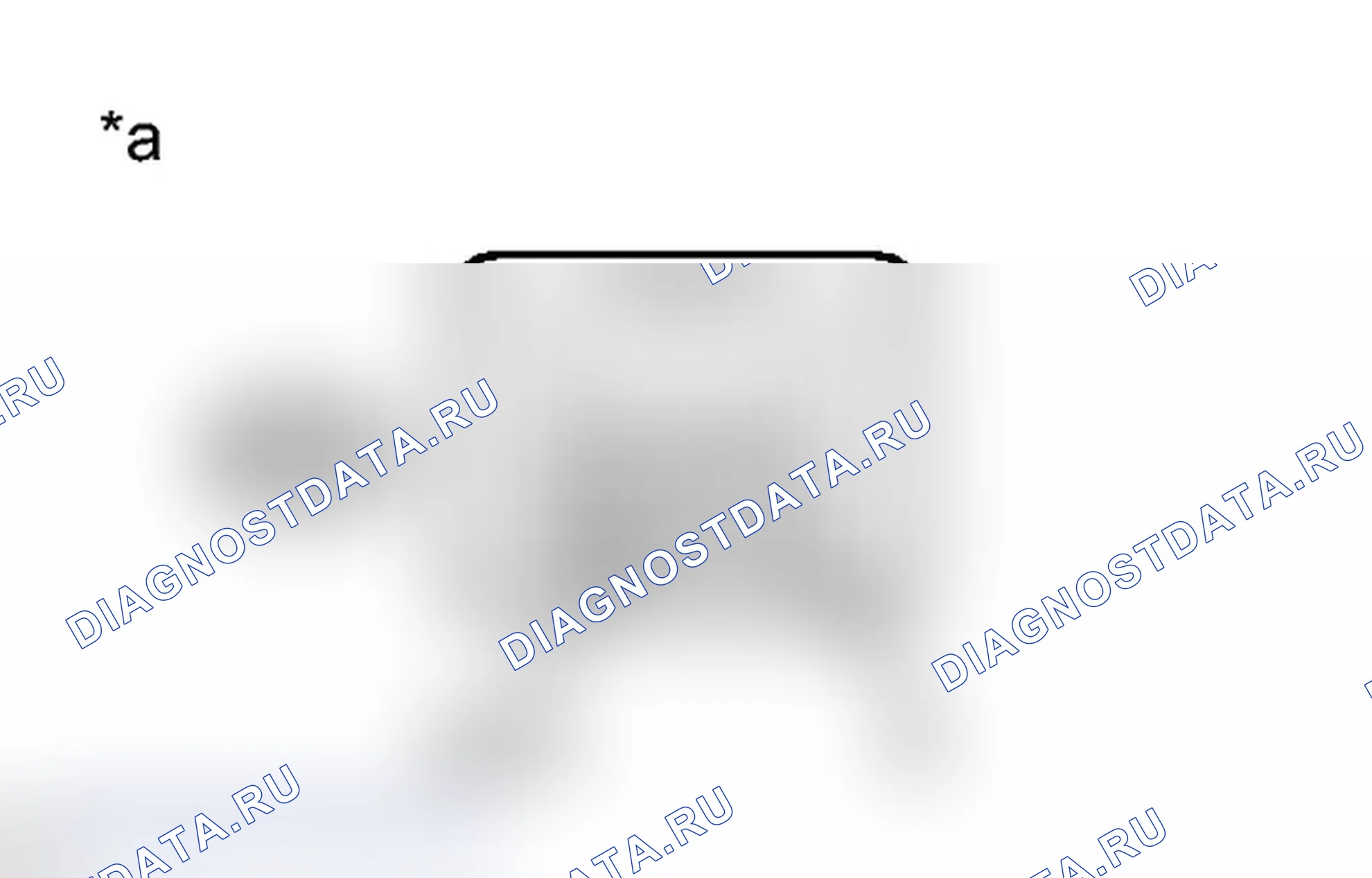 Рис. 280: ПОРЯДОК ВЫПОЛНЕНИЯ РАБОТ. Toyota Prius C I