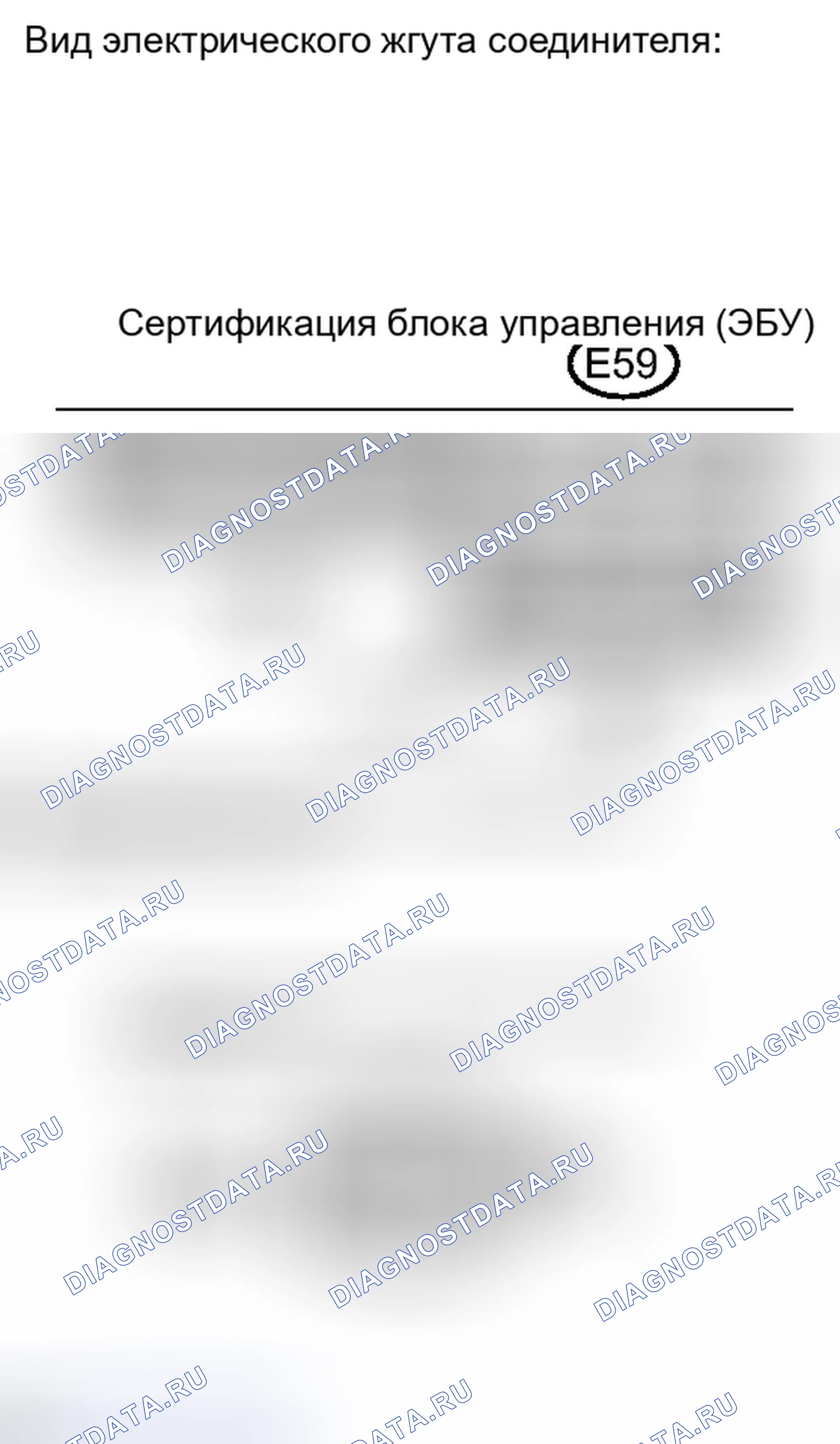 Рис. 136. Toyota Camry XV40 рестайлинг