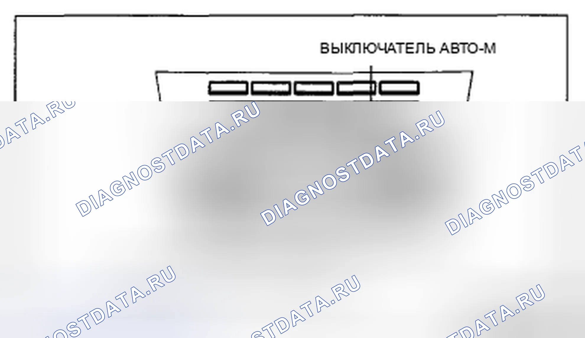 Рис. 120: Без использования M-MDS. Honda CR-V IV рестайлинг