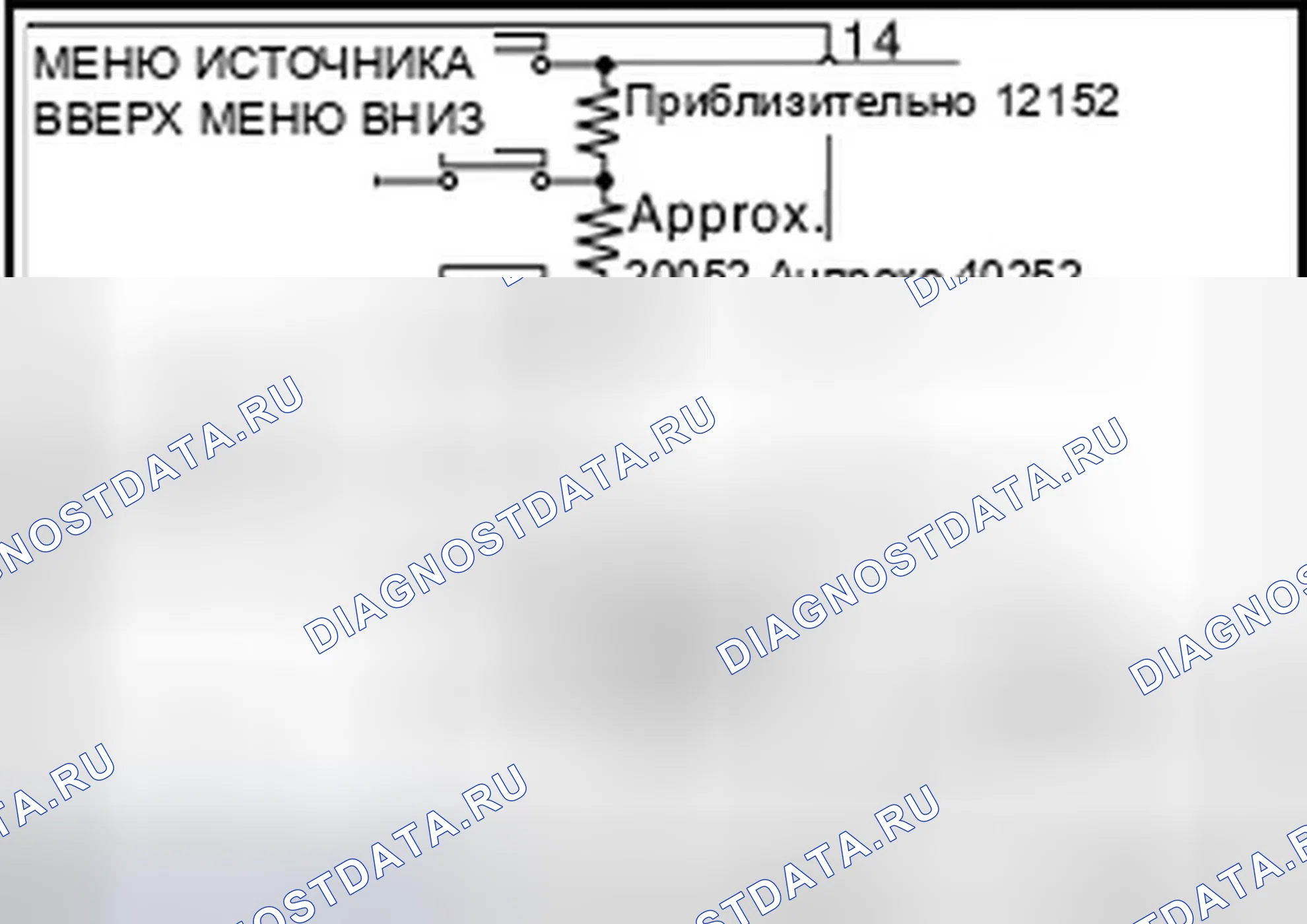 Рис. 19: С ПОМОЩЬЮ ГРОМКОЙ ТЕЛЕФОННОЙ СИСТЕМЫ: Проверка компонентов. Infiniti QX50 I