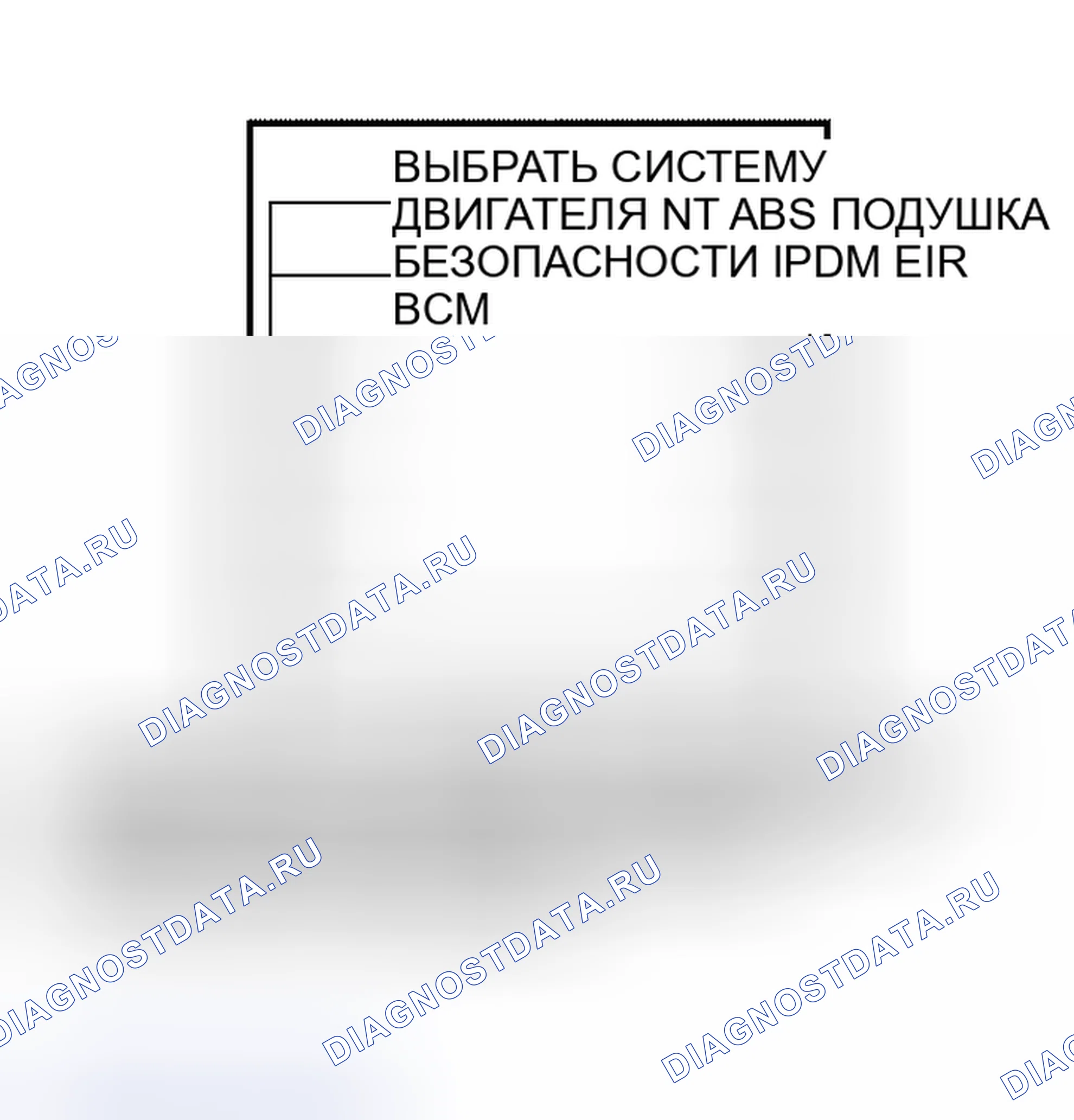 Рис. 36. Nissan Altima L31 рестайлинг
