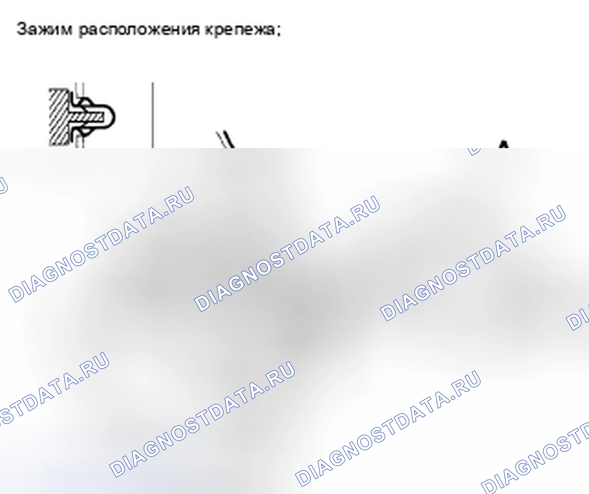Рис. 29. Honda Accord VIII
