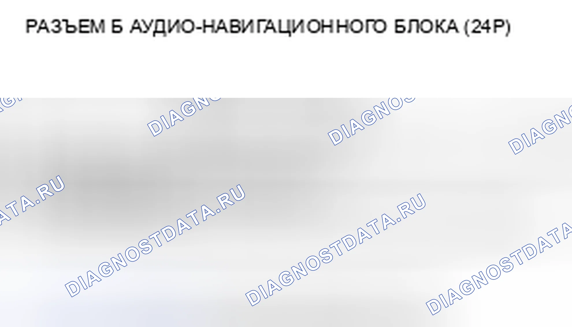 Рис. 328. Honda Civic VIII рестайлинг