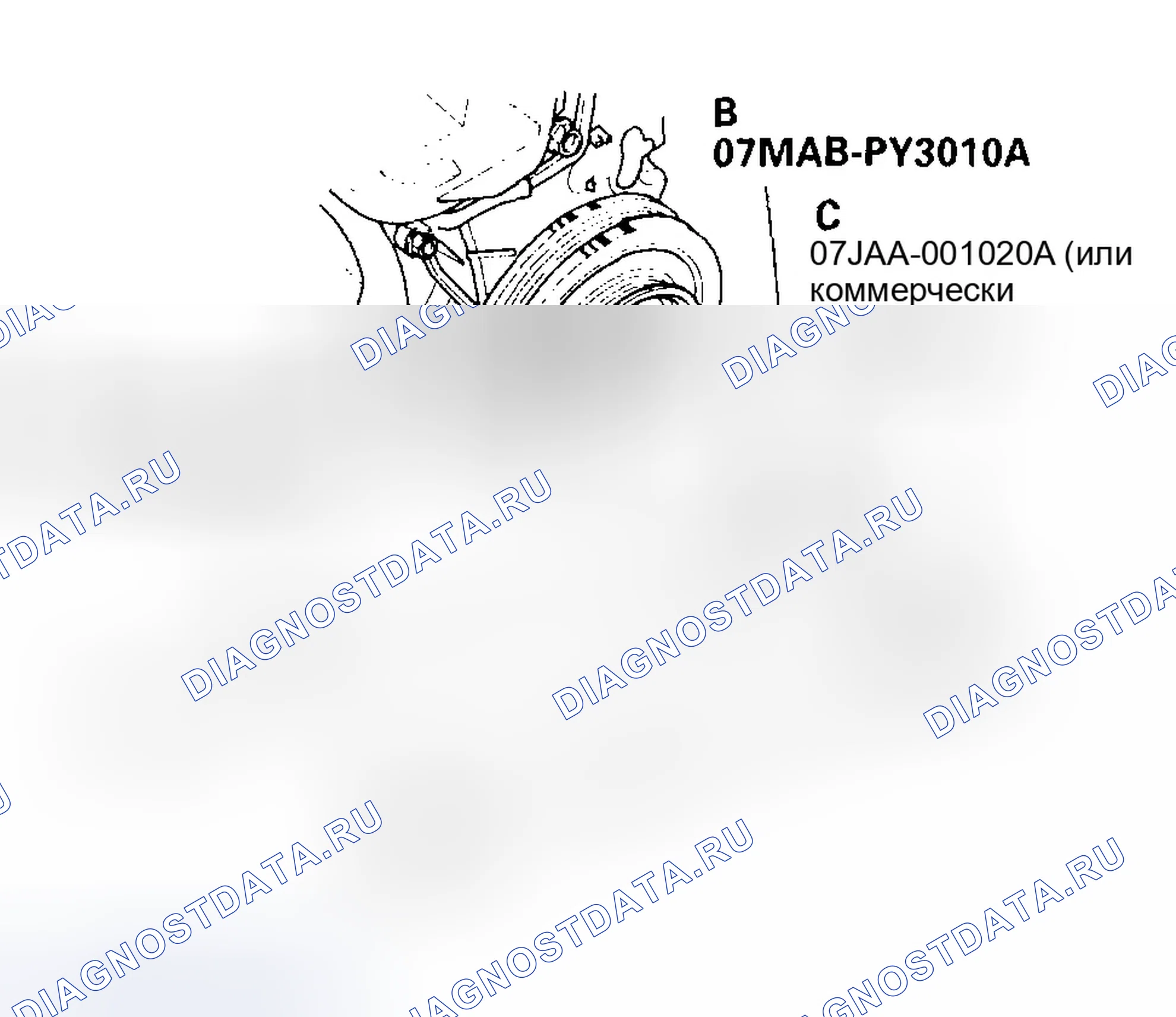 Рис. 186. Honda Civic VII рестайлинг