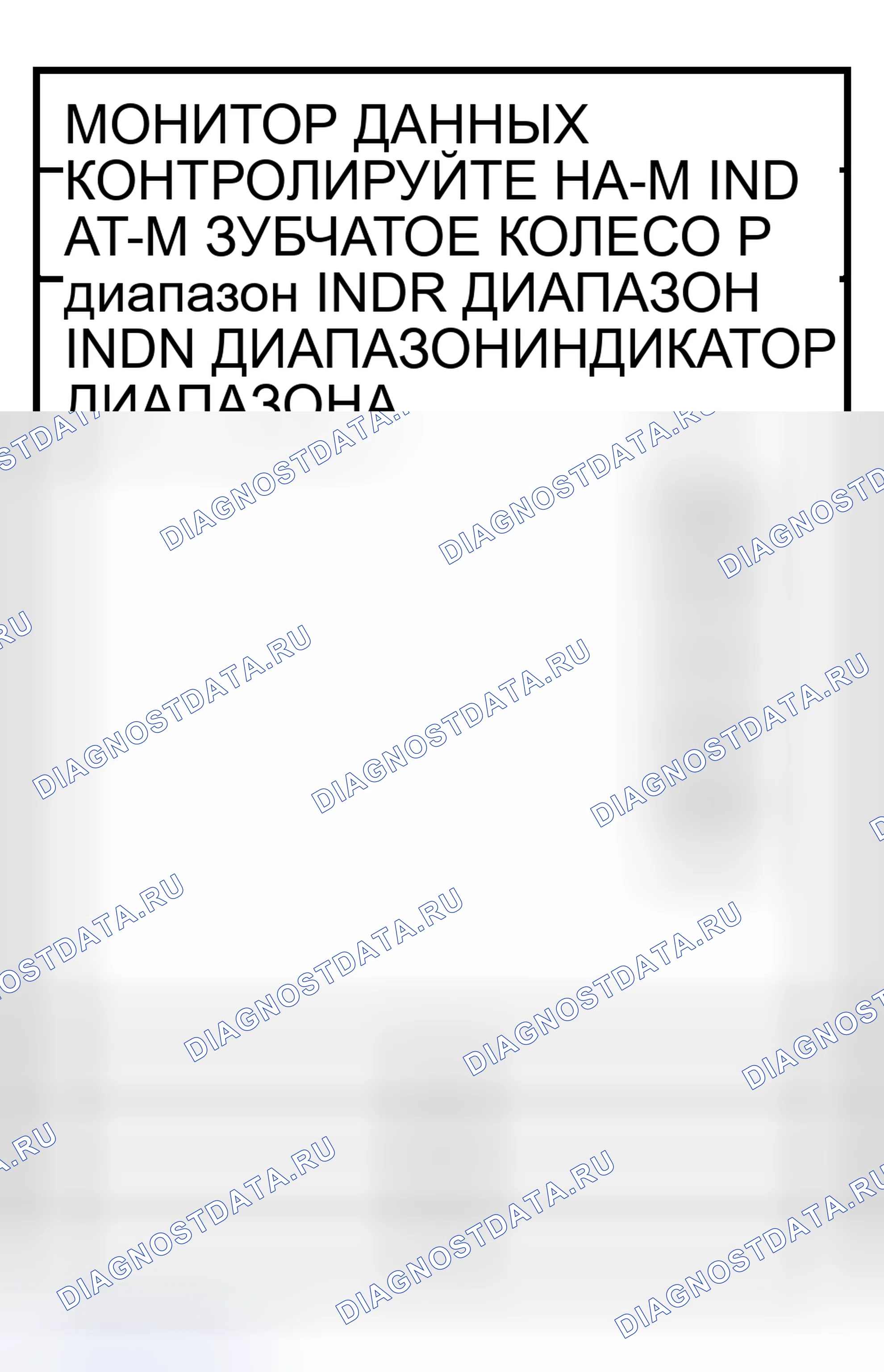 Рис. 83. Nissan Murano Z50
