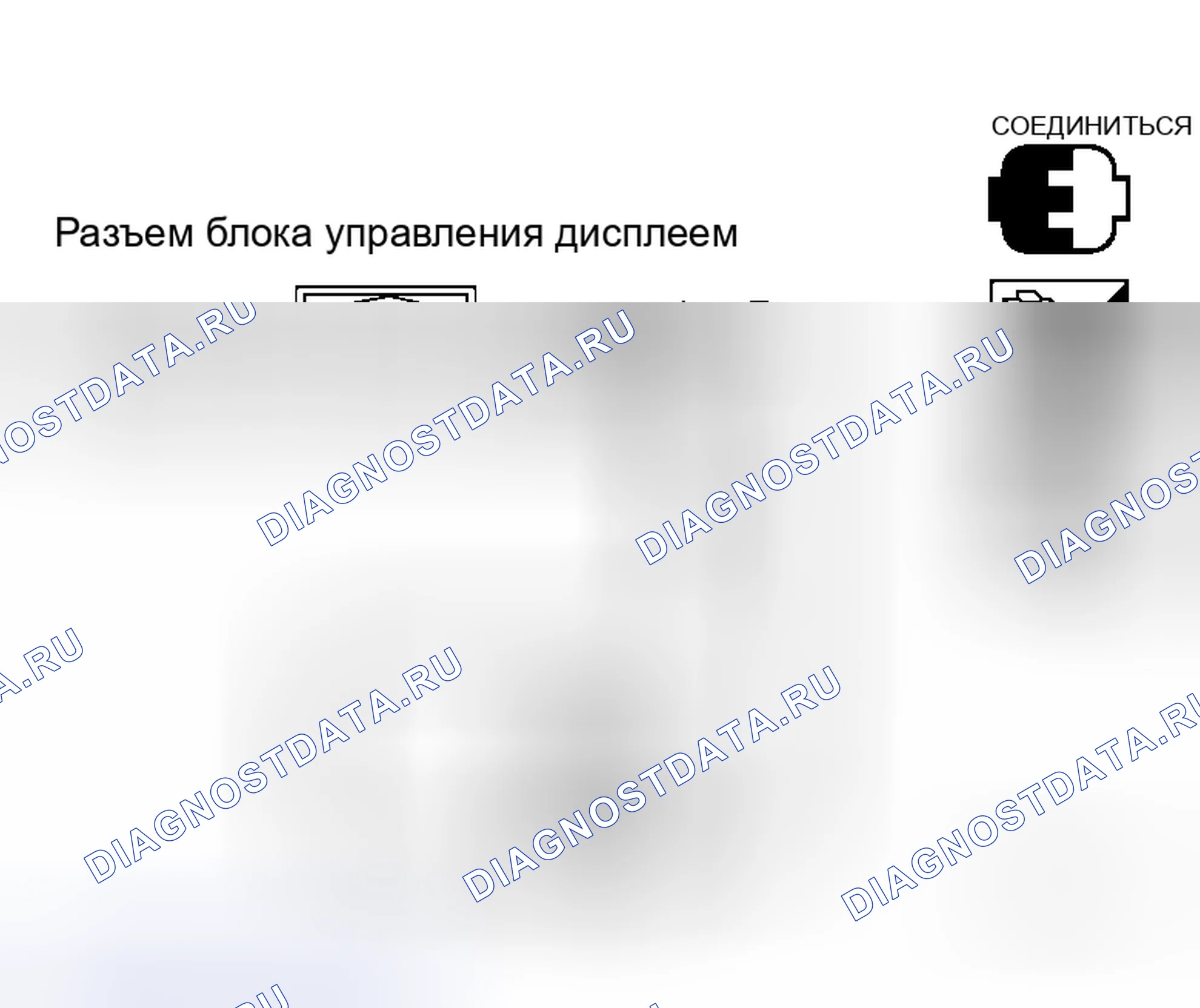 Рис. 203. Honda Mobilio Spike I