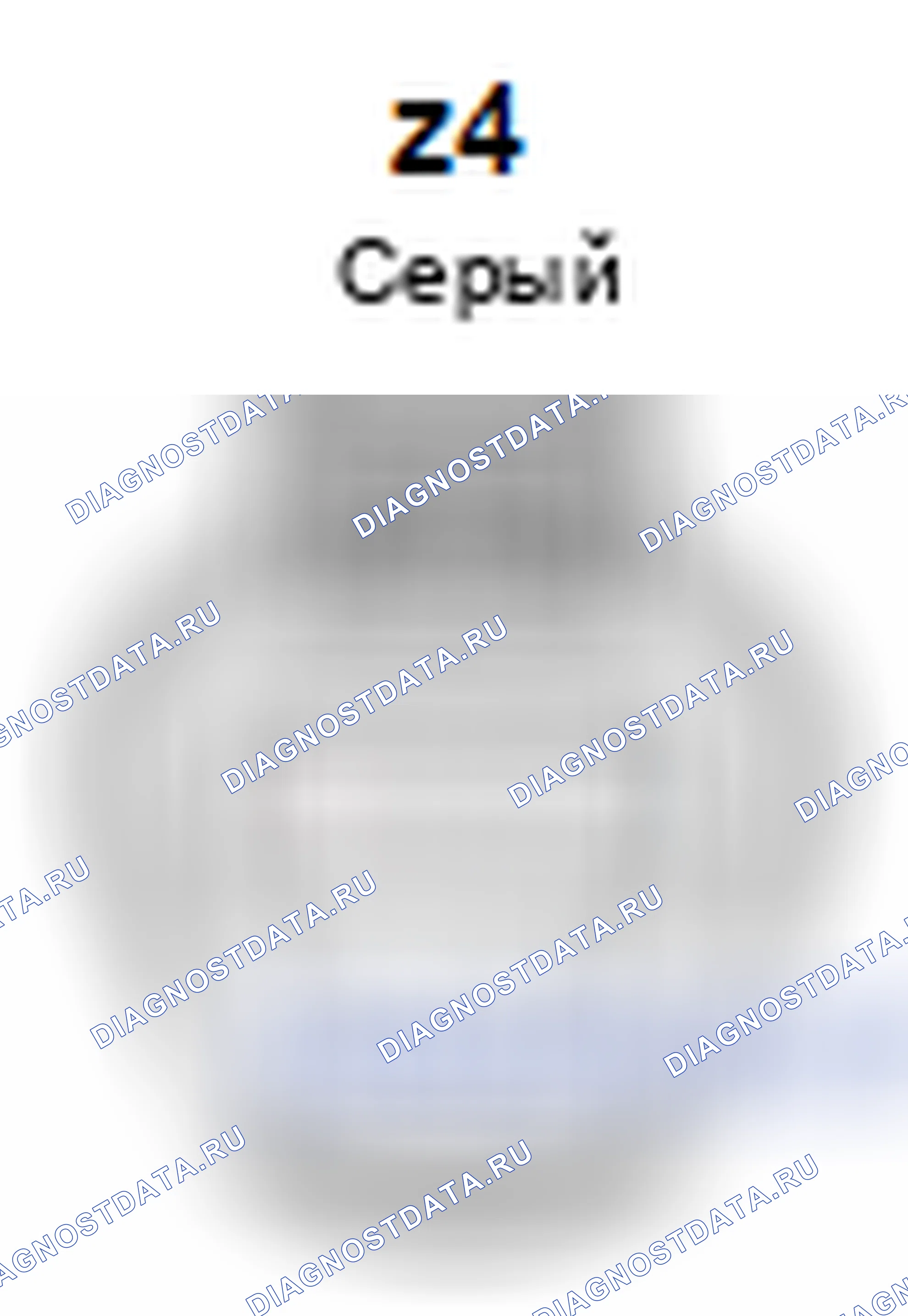 Рис. 880: Вид с торца разъема двигателя стеклоочистителя (z4). Toyota 4Runner V