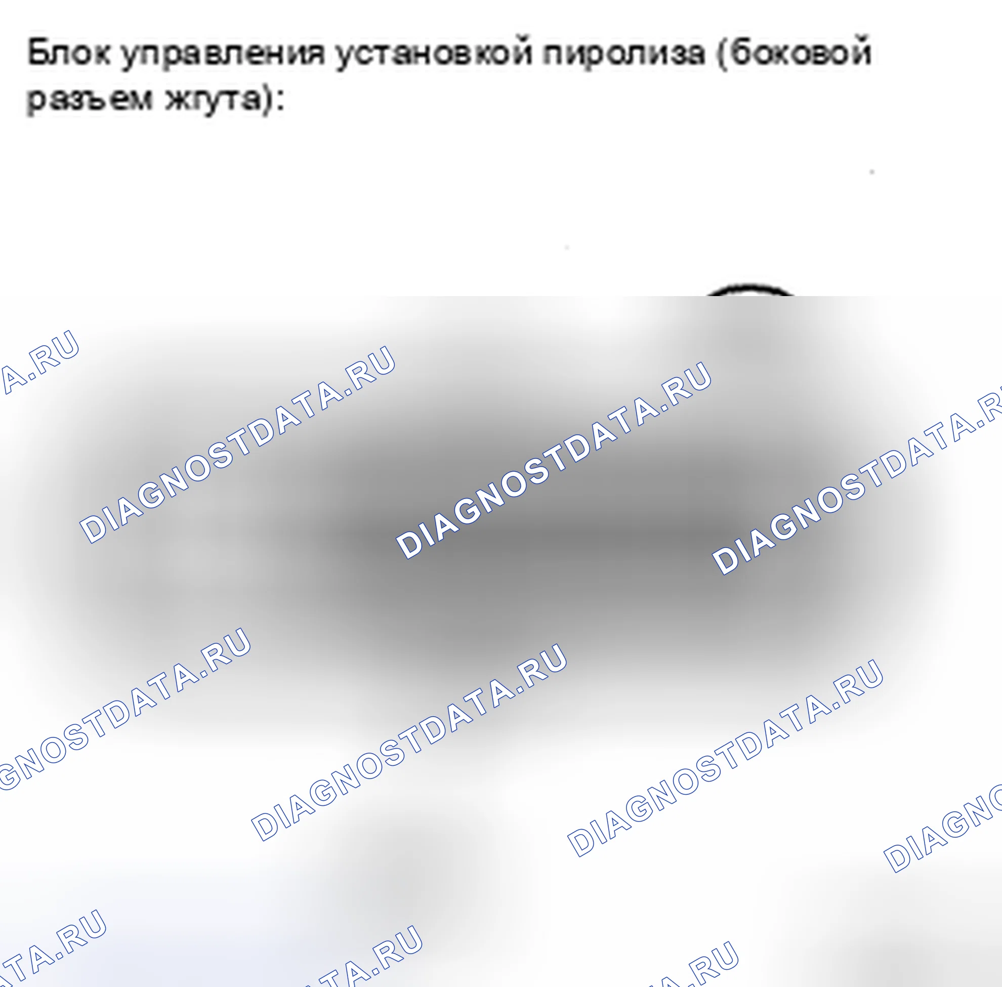 Рис. 160: ПРОЦЕДУРА КОНТРОЛЯ. Toyota Tacoma II