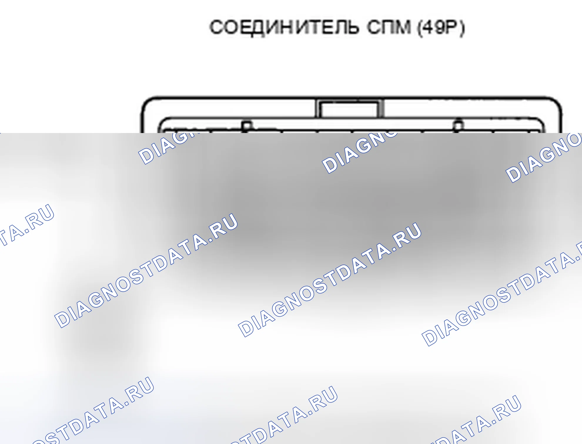 Рис. 112. Honda CR-V III