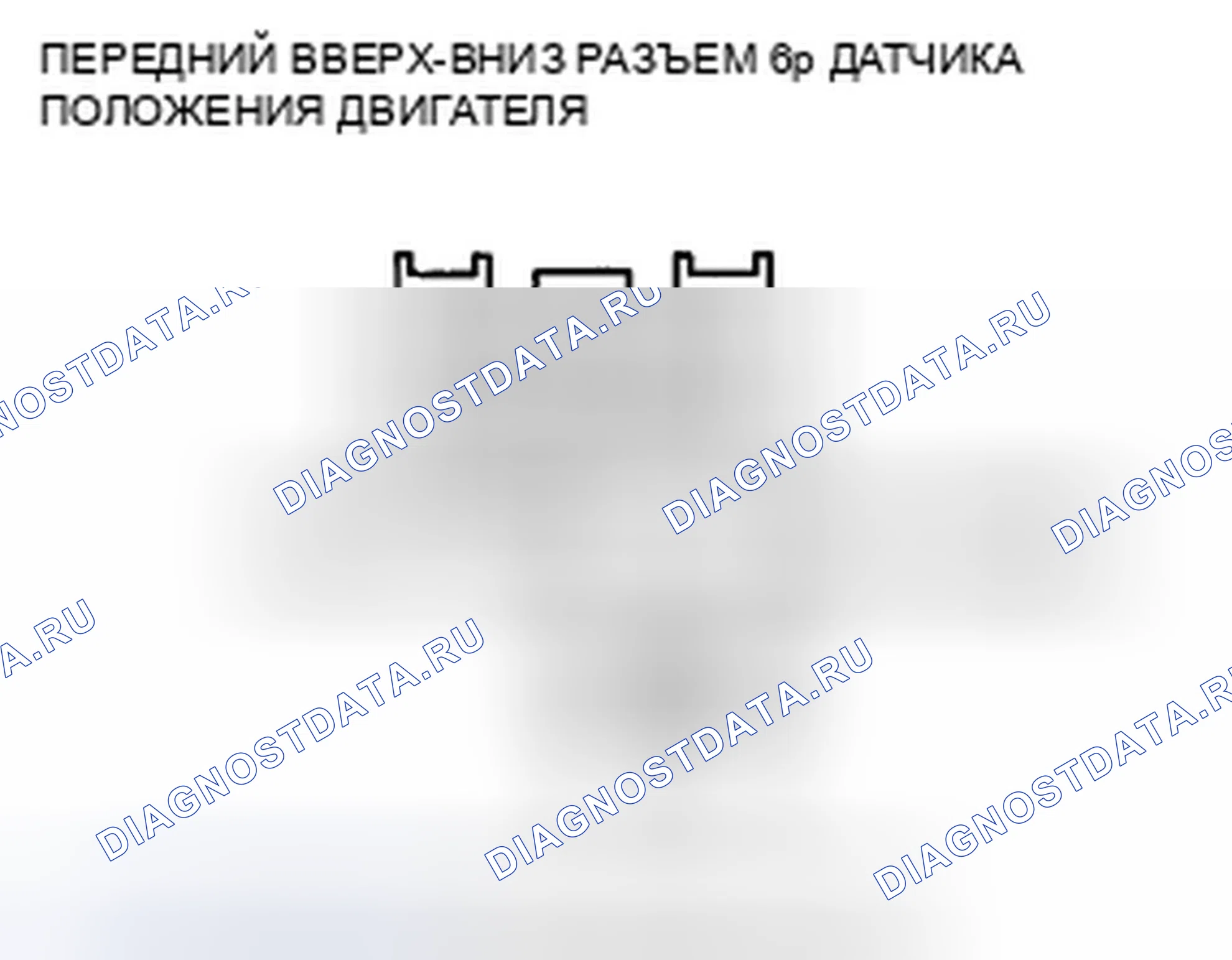 Рис. 47. Honda Crosstour I