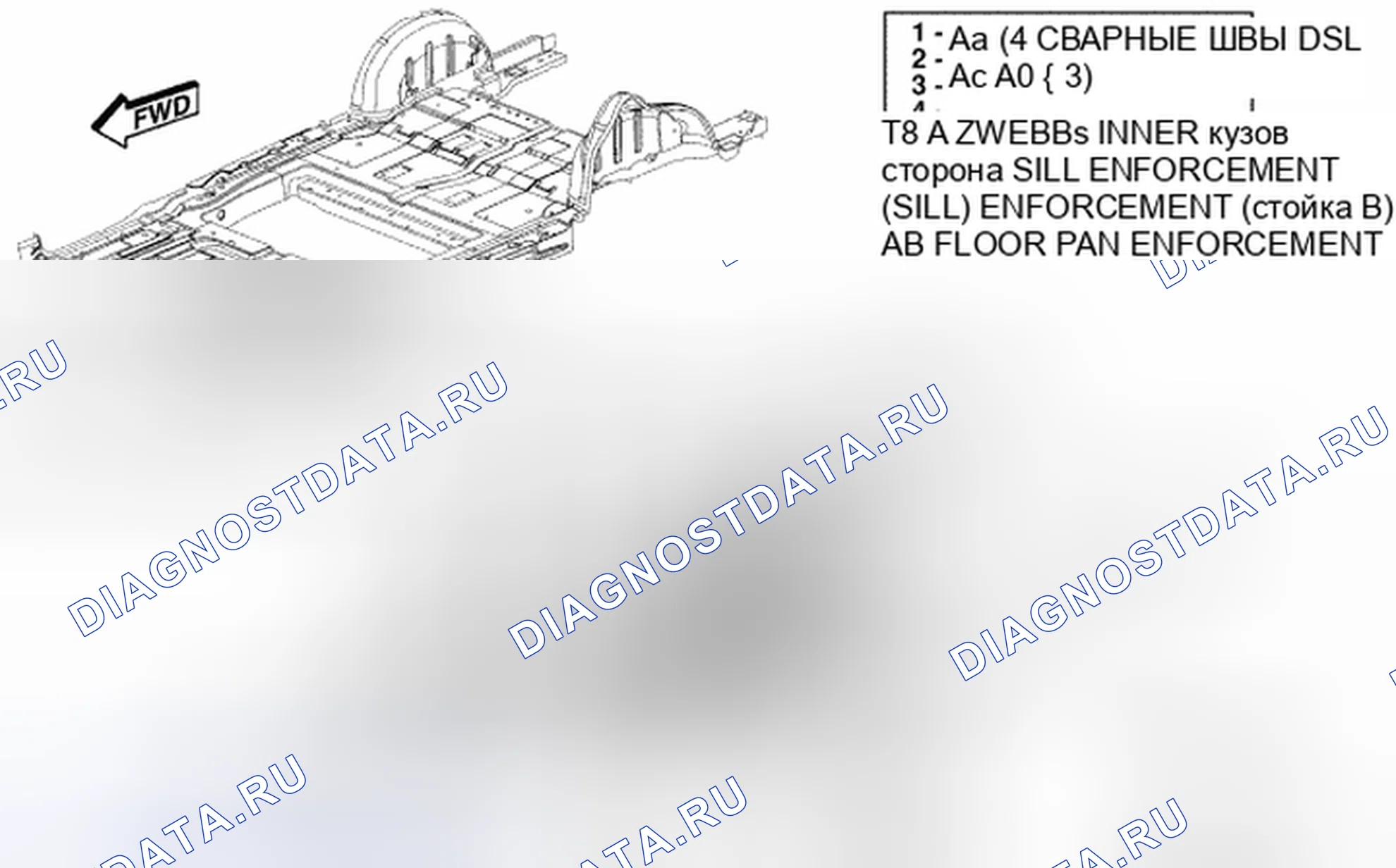 Рис. 180. Chrysler Town & Country V