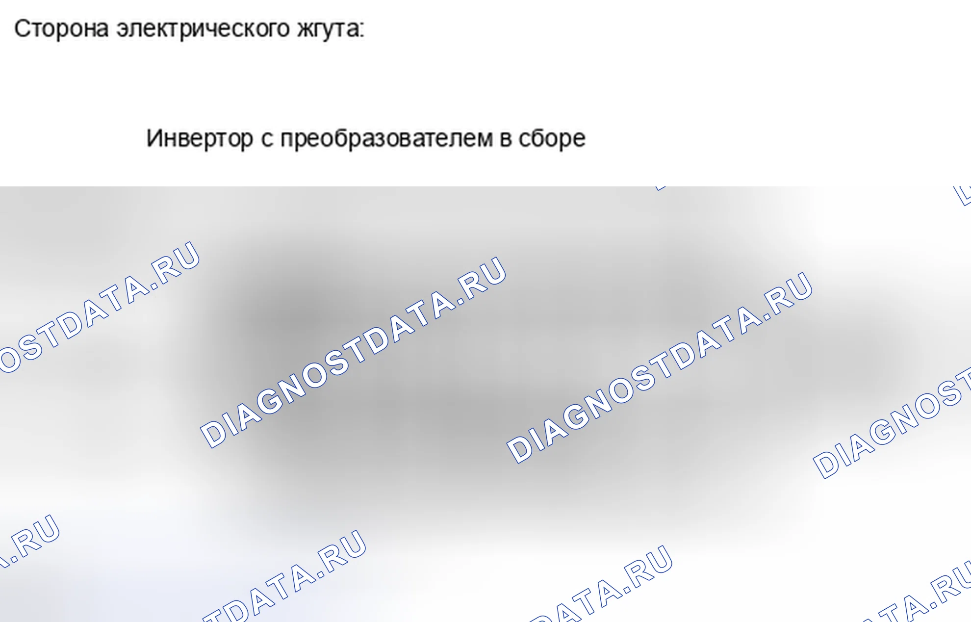 Рис. 522. Haval H6S I