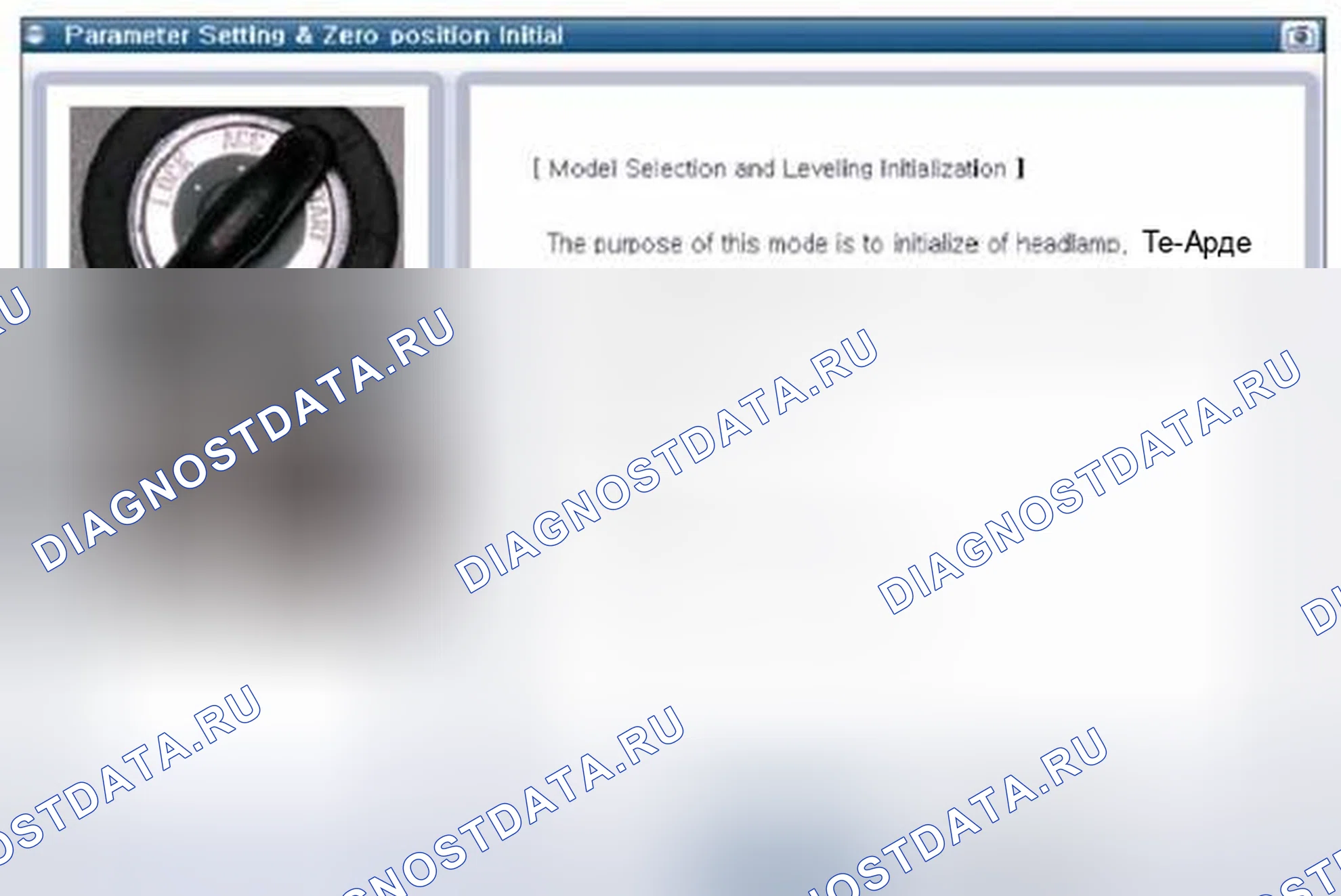 Рис. 34. Hyundai Santa Fe III