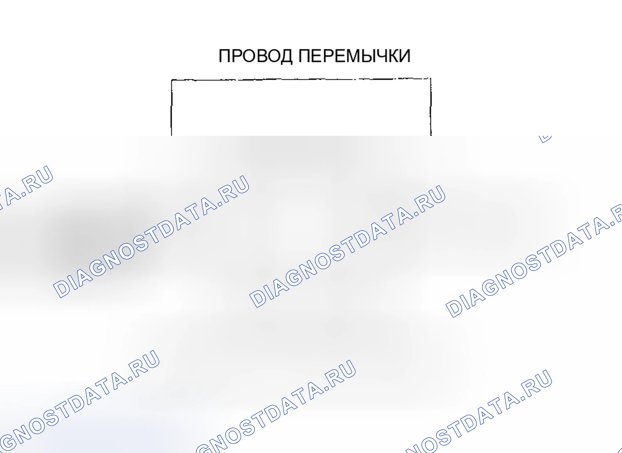 Рис. 267: расшифровка кода ошибки P0138: Вторичный подогреваемый кислородный датчик (датчик 2) Цепь высокого напряжения. Honda Civic VII рестайлинг