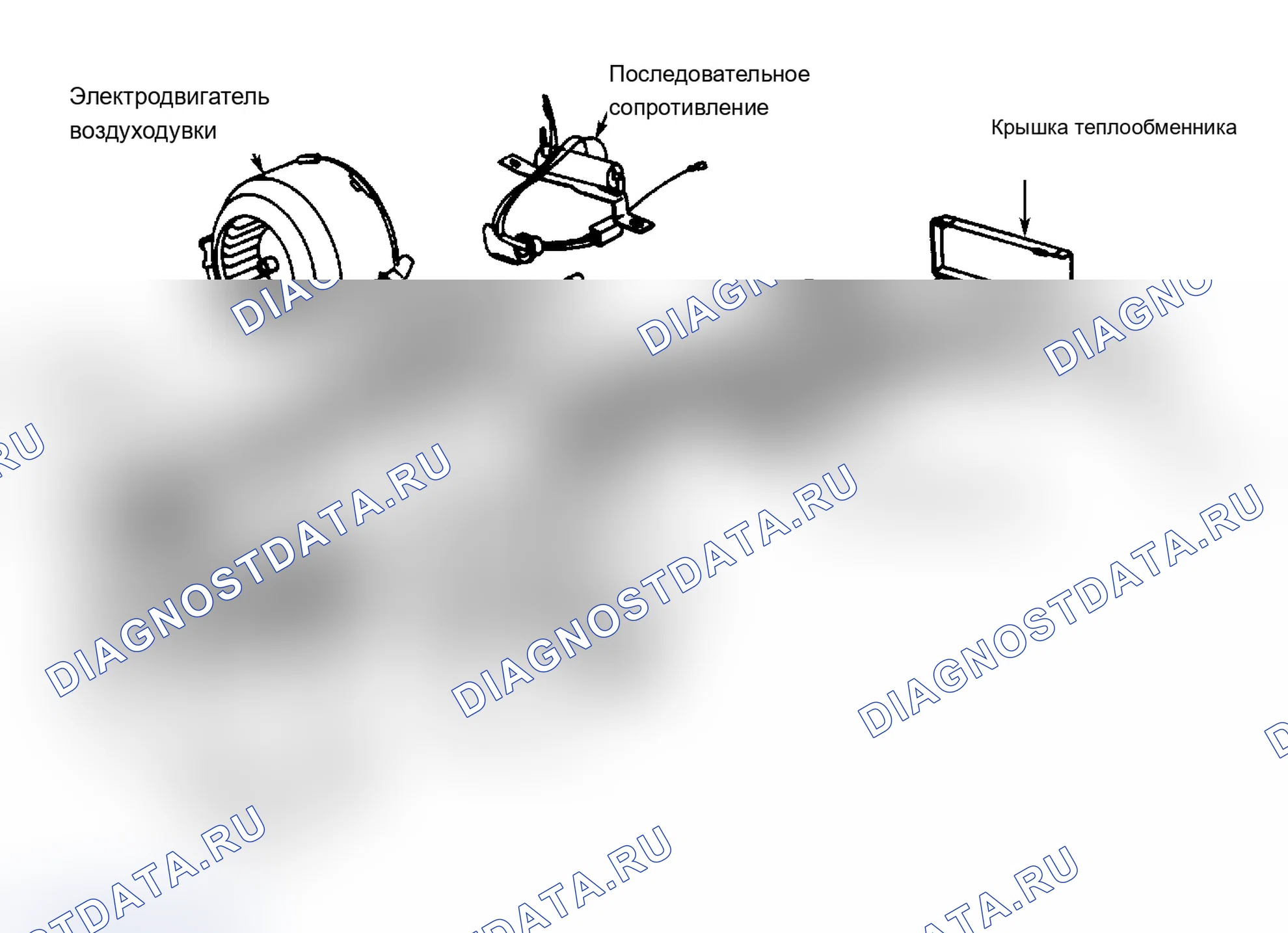 Рис. 1: РЫЧАГ РЕГУЛИРОВКИ ТЕМПЕРАТУРЫ. Volkswagen Passat B3