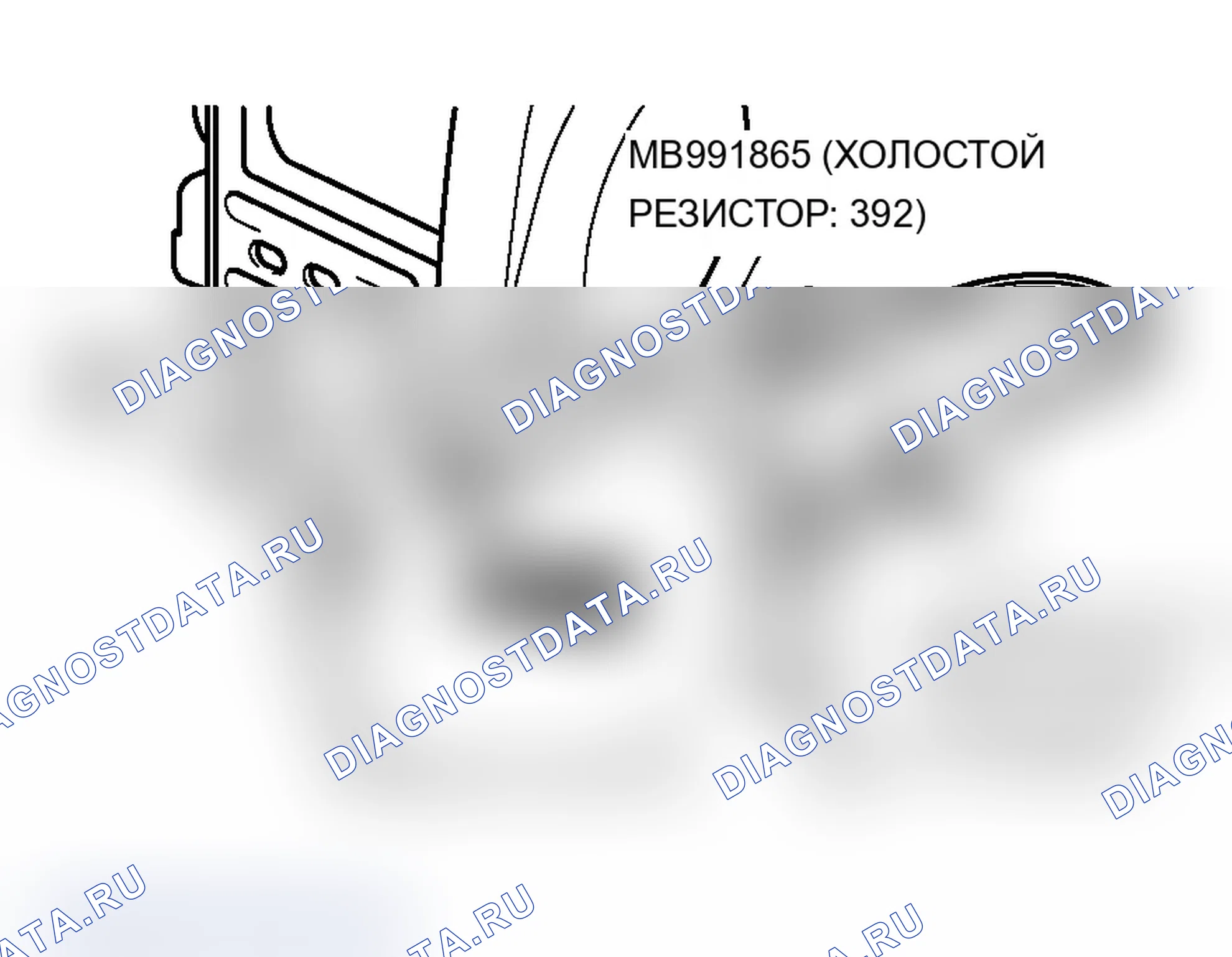 Рис. 126. Mitsubishi Lancer Evolution IX