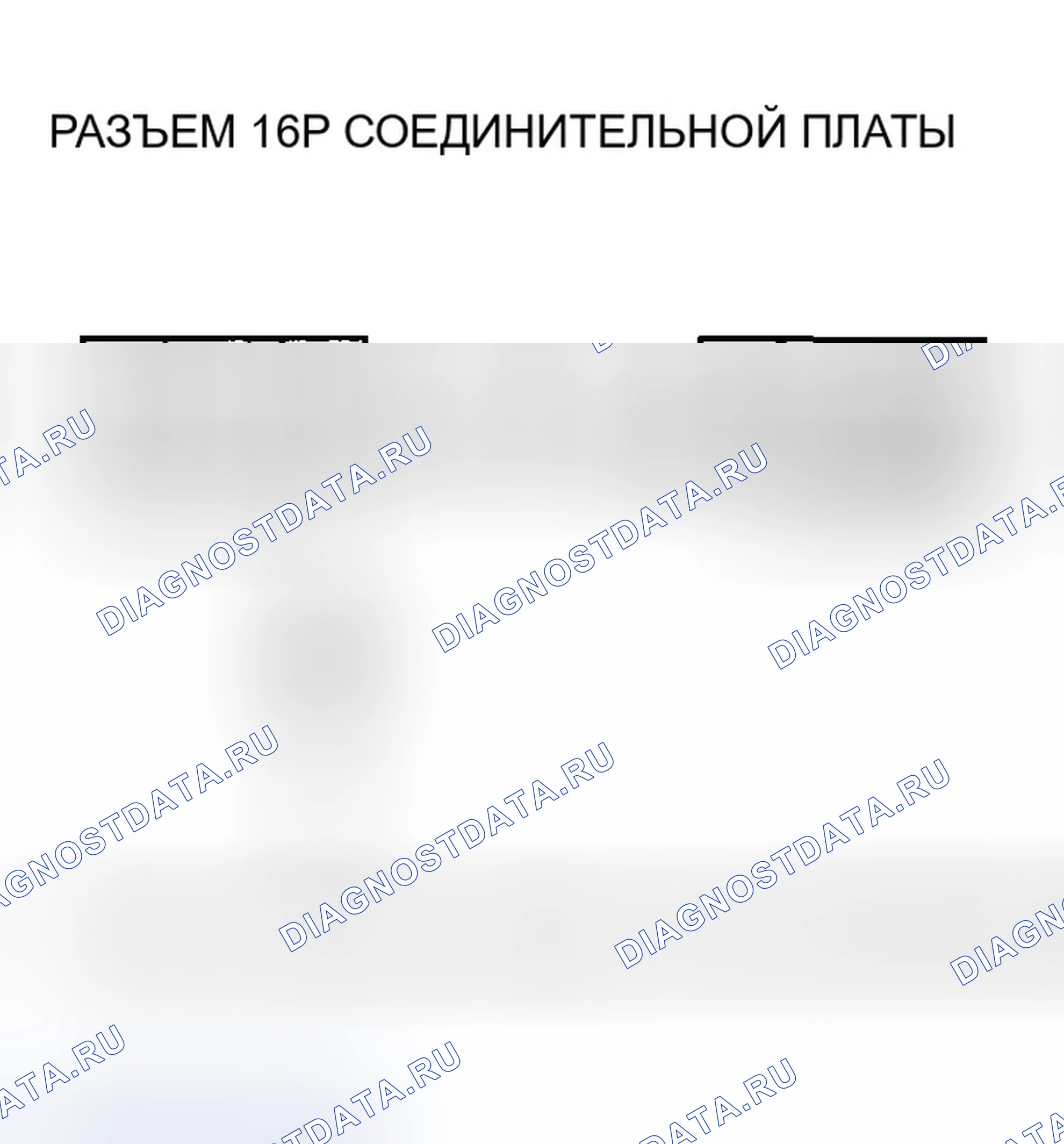 Рис. 509. Honda Insight ZE1