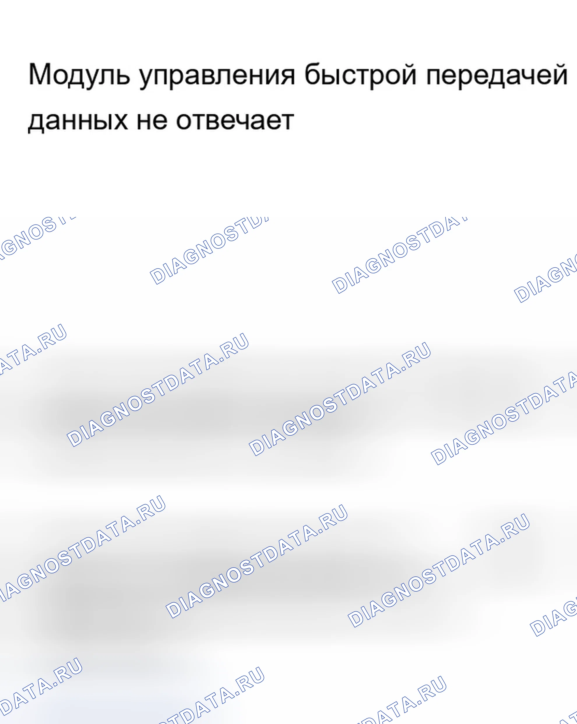 Рис. 19. Audi A8 D2 рестайлинг