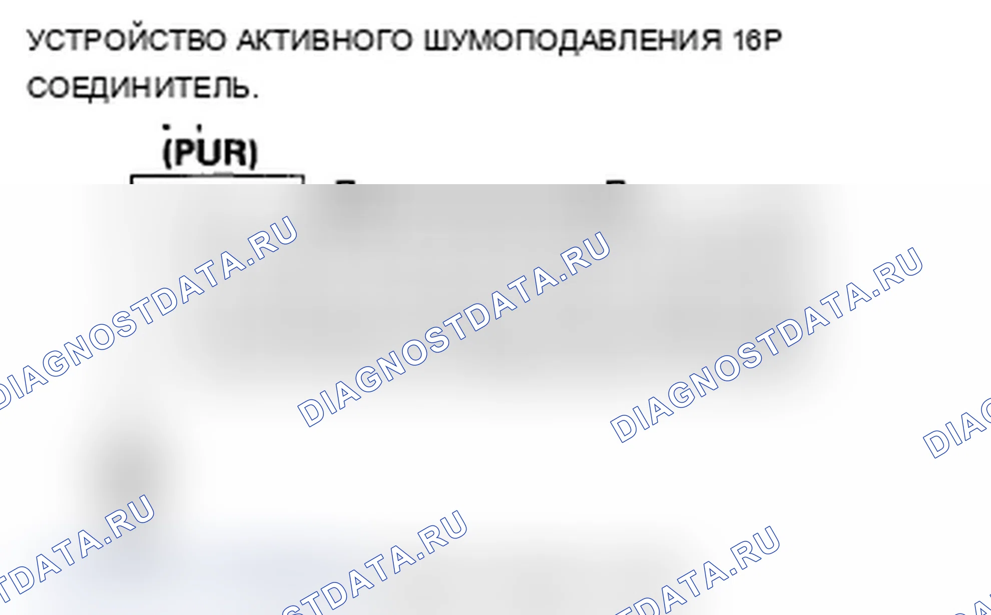 Рис. 88. Acura RL II рестайлинг