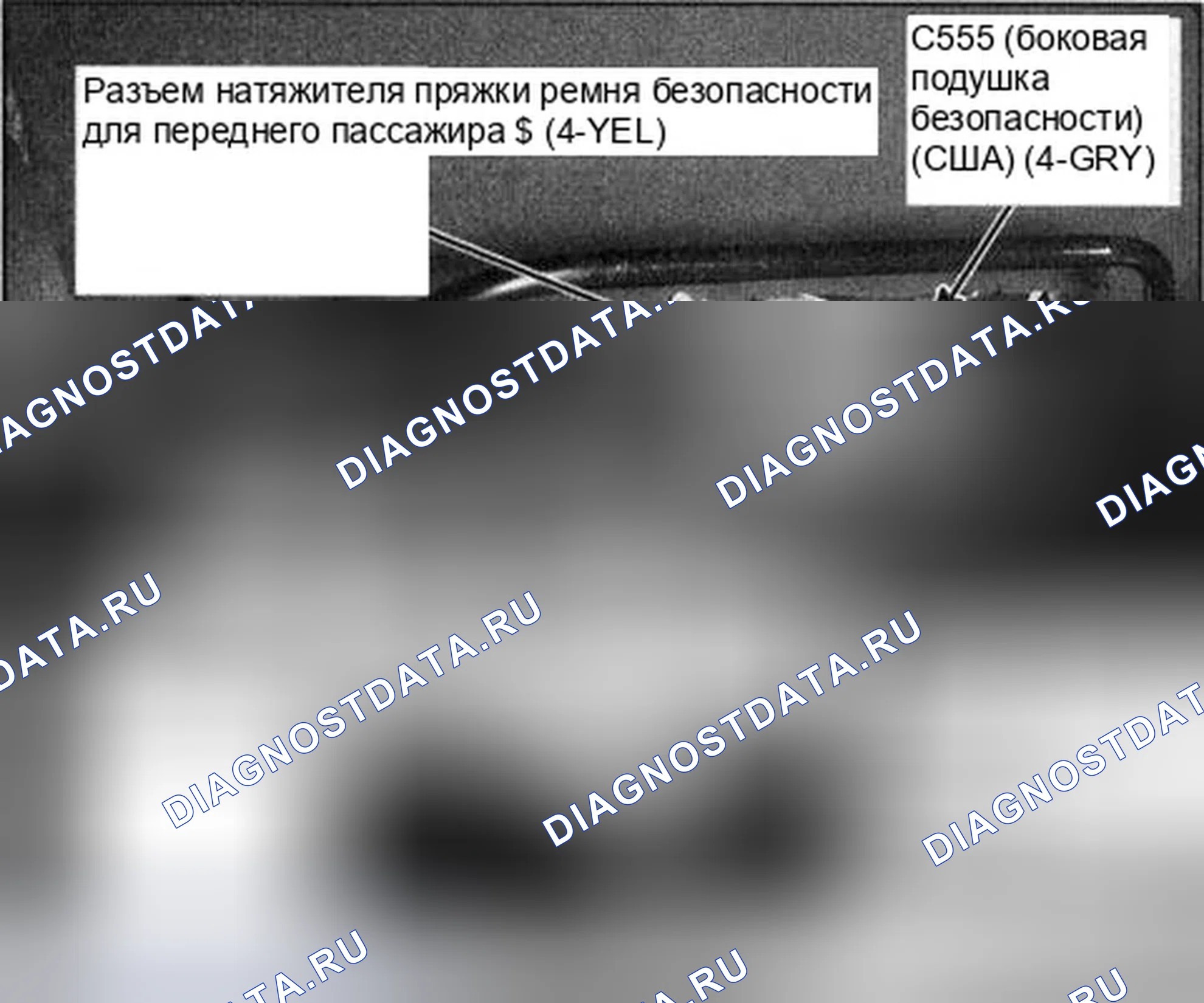 Рис. 154. Honda Civic VII рестайлинг