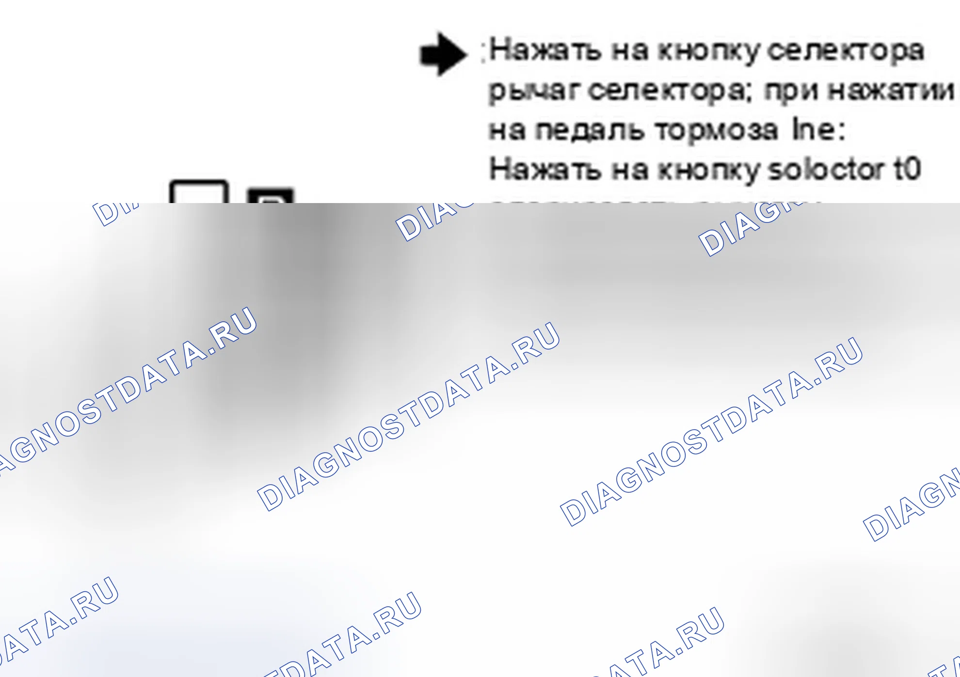 Рис. 26: ПРОВЕРКА автоматической трансмиссии (акпп). Infiniti EX35 I
