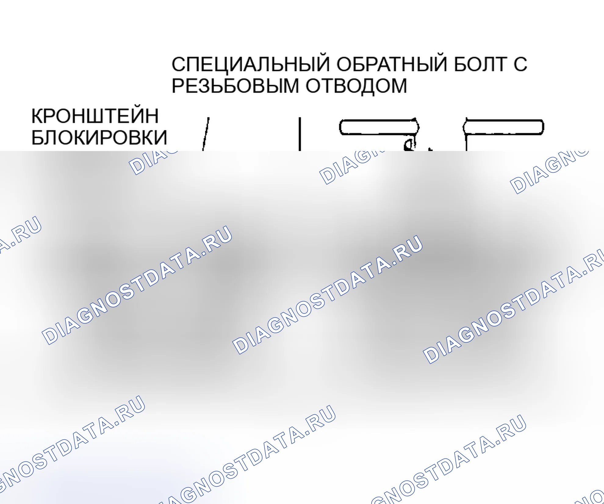 Рис. 22: < < A > > ДЕМОНТАЖ СПЕЦИАЛЬНЫХ БОЛТОВ. Mitsubishi Montero III