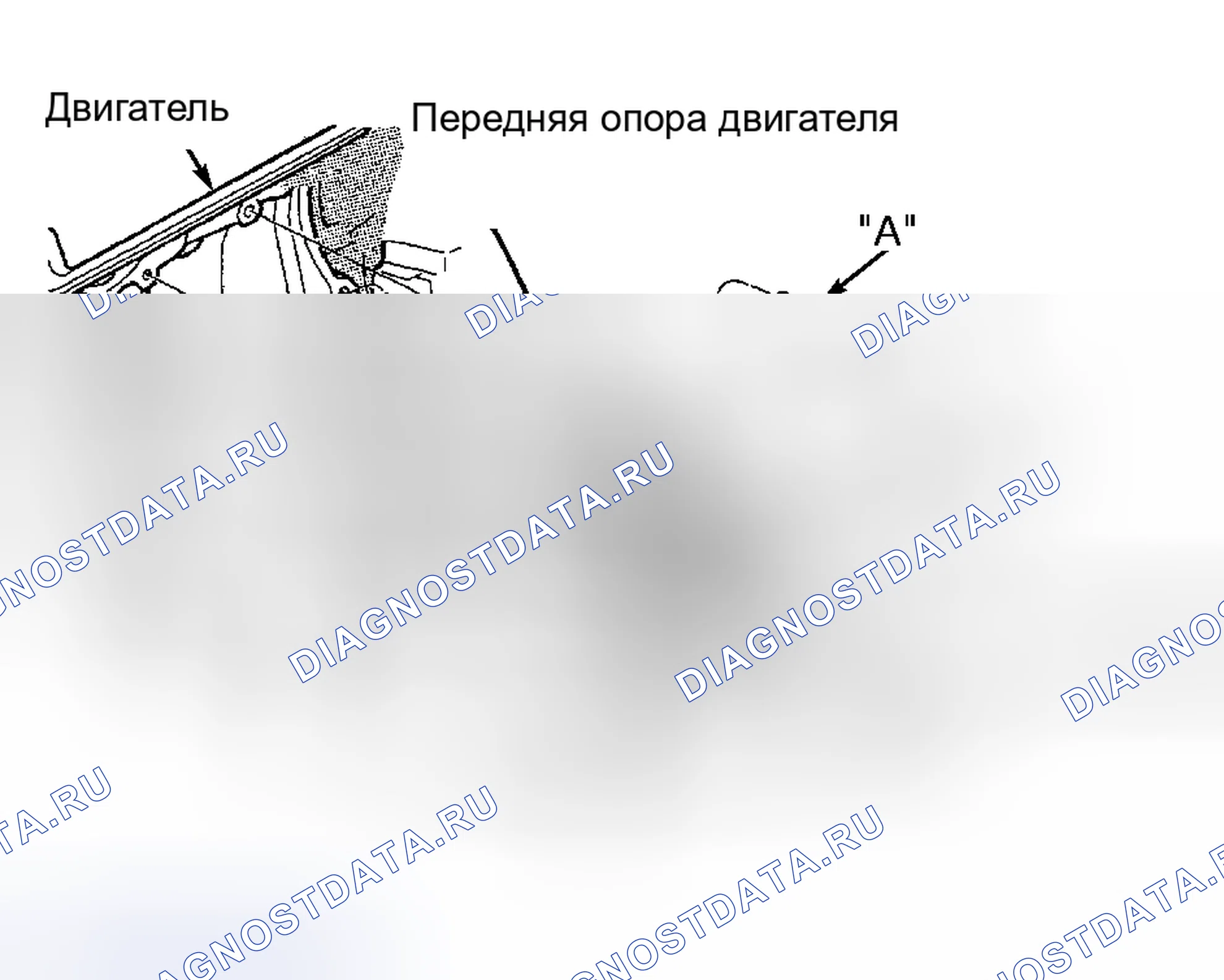 Рис. 108: Установка. Chrysler Sebring I