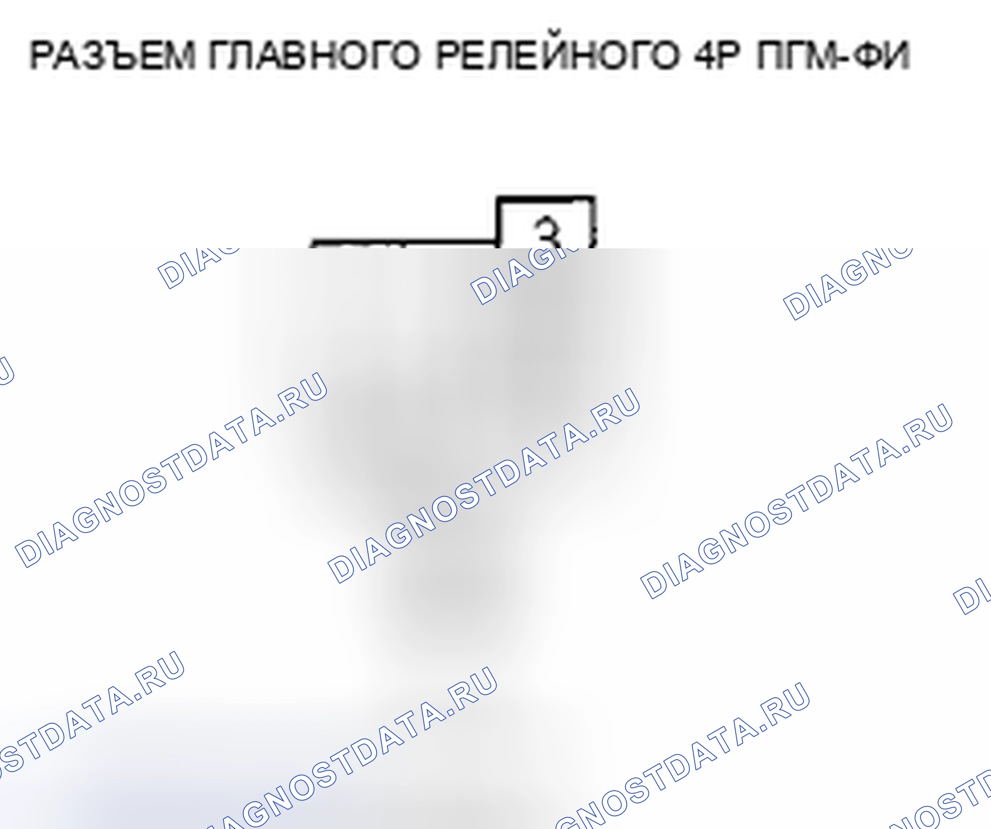 Рис. 1024. Honda Civic VIII