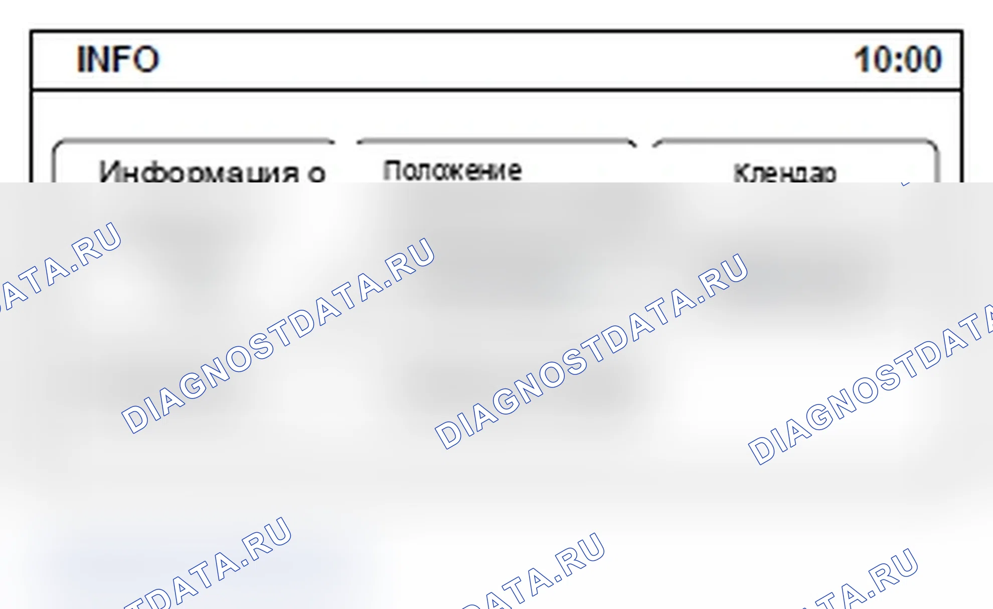 Рис. 837. Mitsubishi Lancer Ralliart X рестайлинг