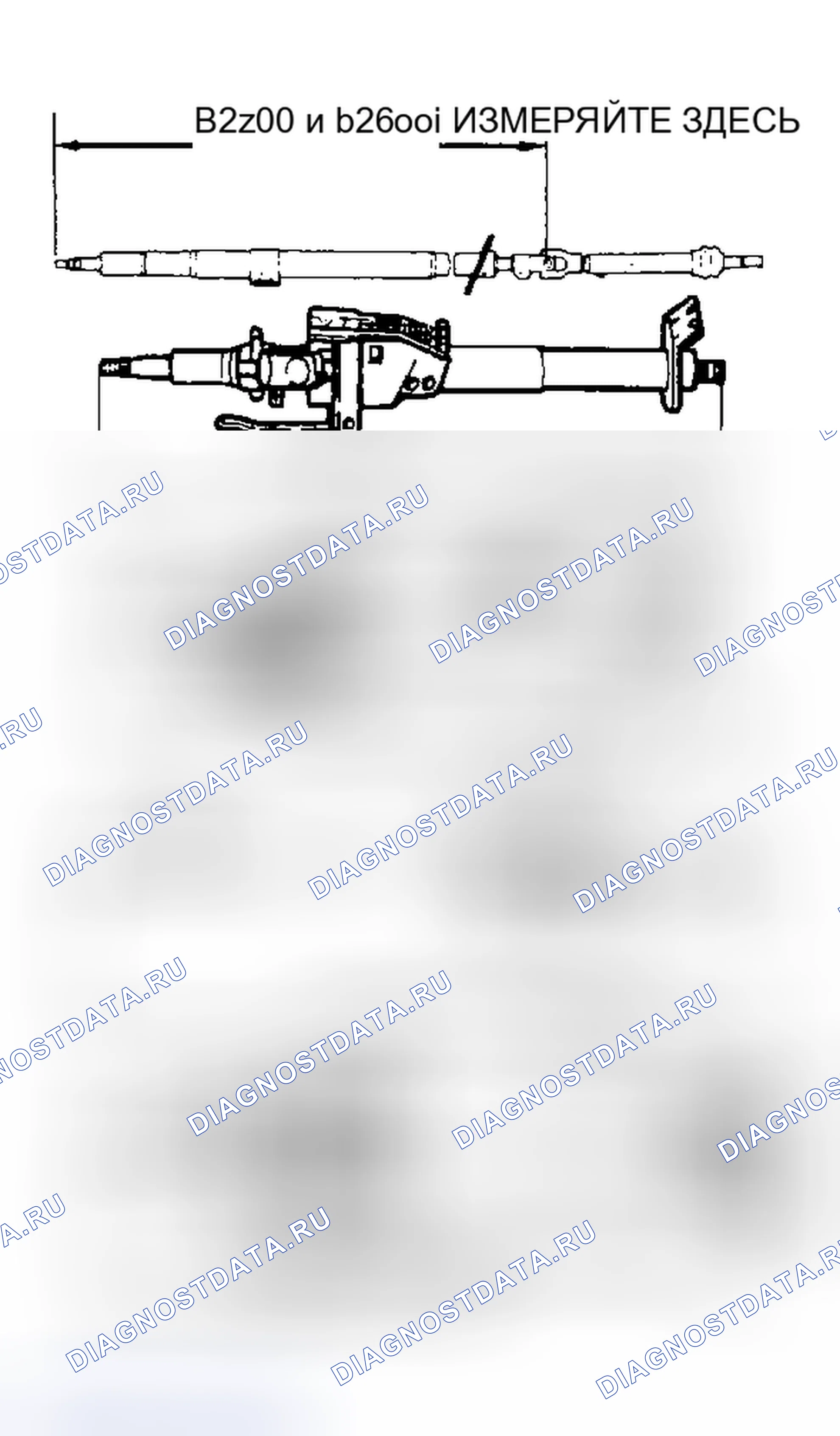 Рис. 2. Mazda Protege BG