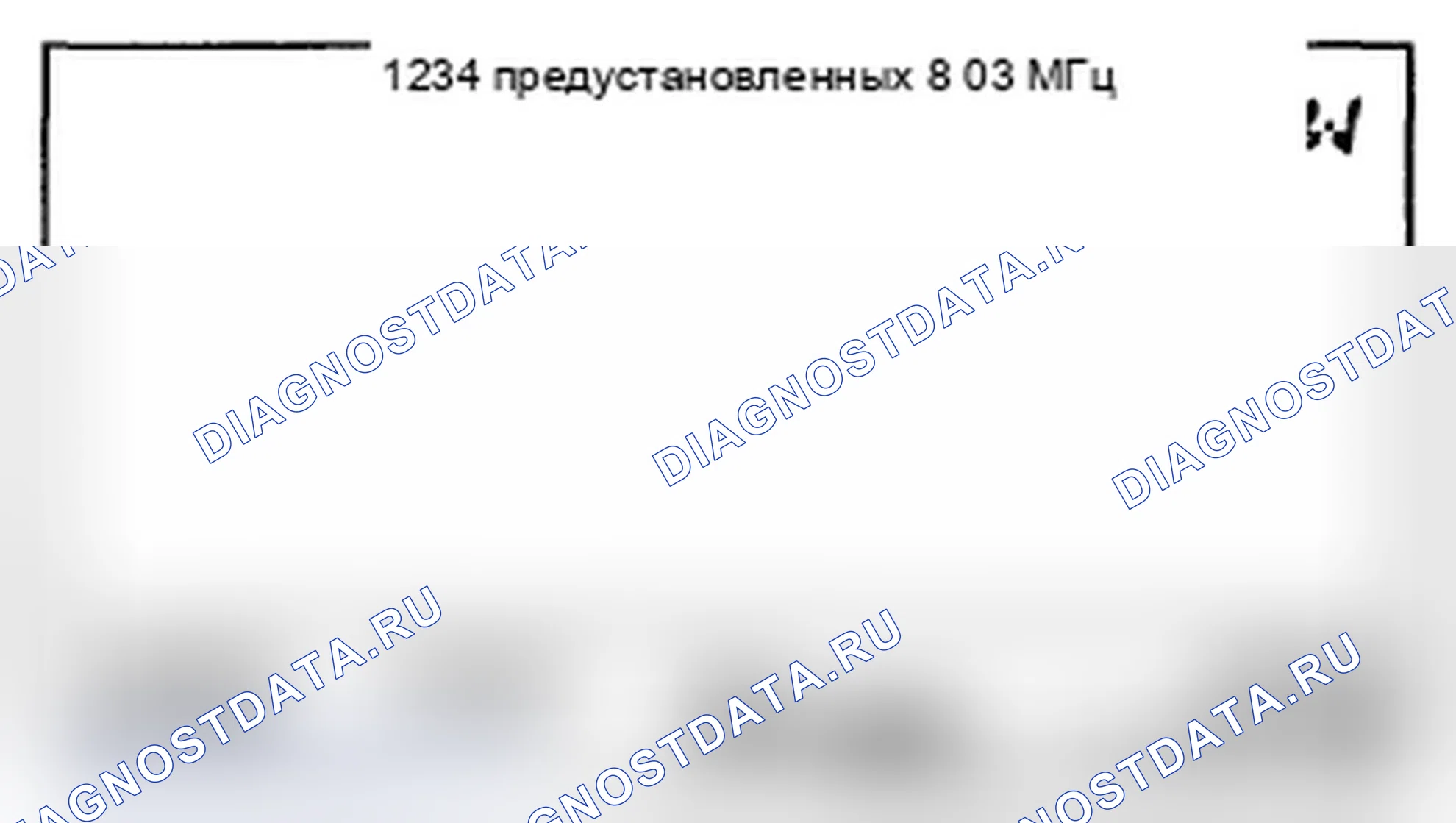 Рис. 545. Acura RDX I рестайлинг