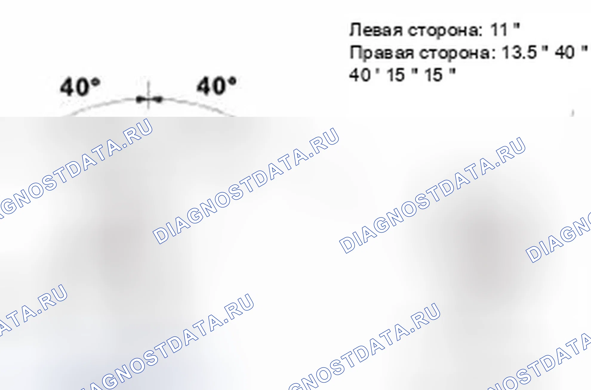 Рис. 411. Honda Civic IX