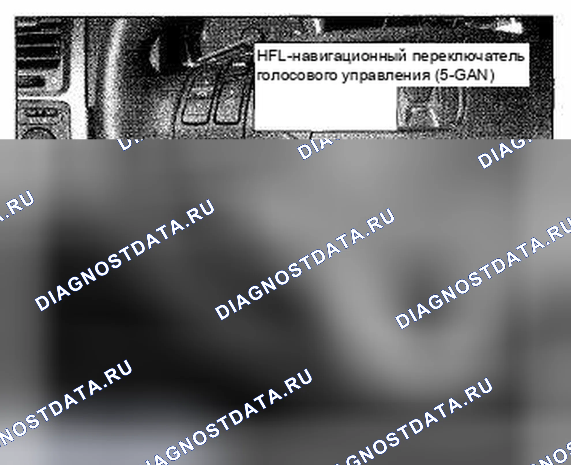 Рис. 436: Расположение компонентов рулевого колеса (навигация) (фото 61). Honda CR-V III рестайлинг