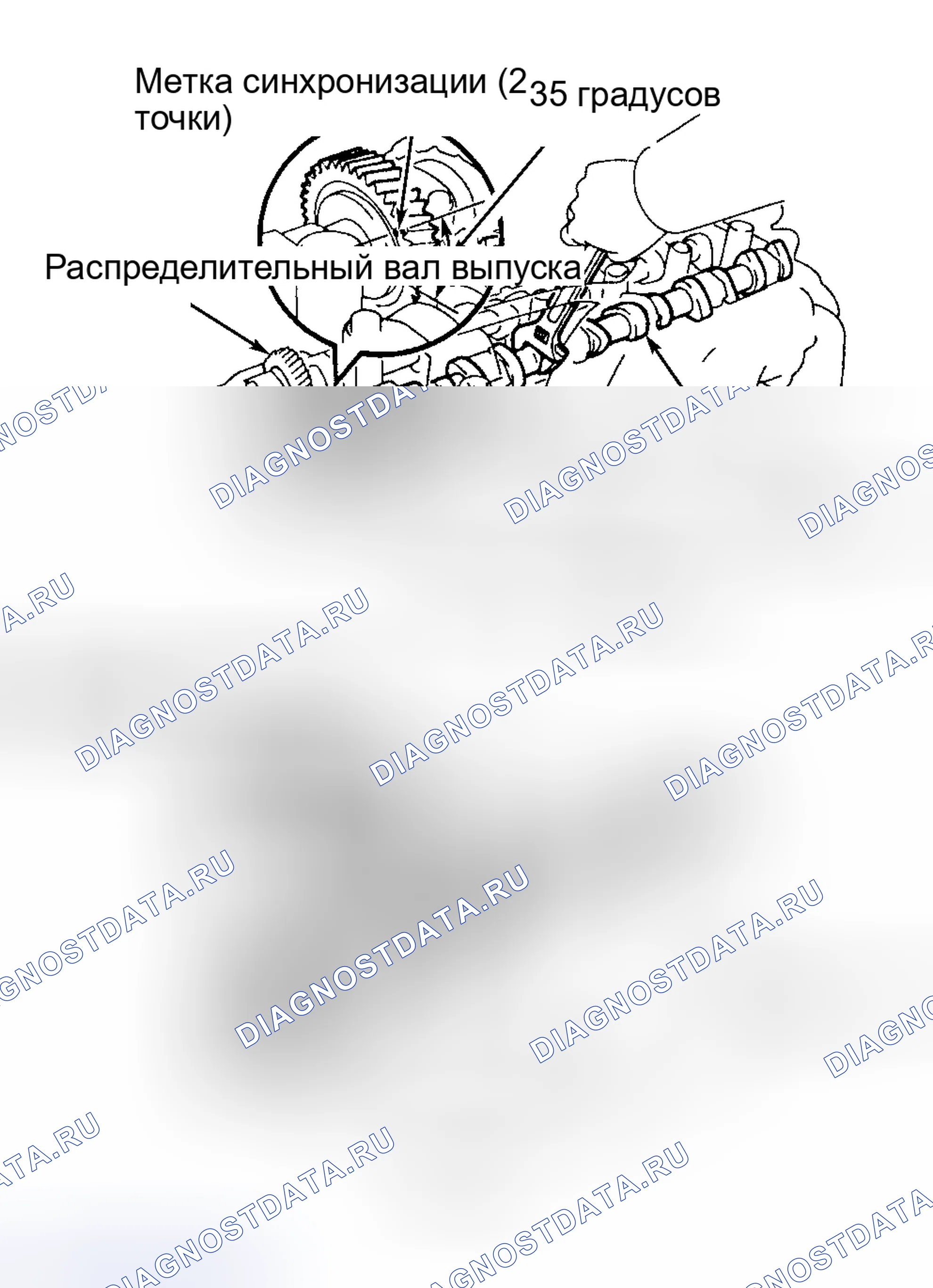 Рис. 24. Honda Accord X рестайлинг