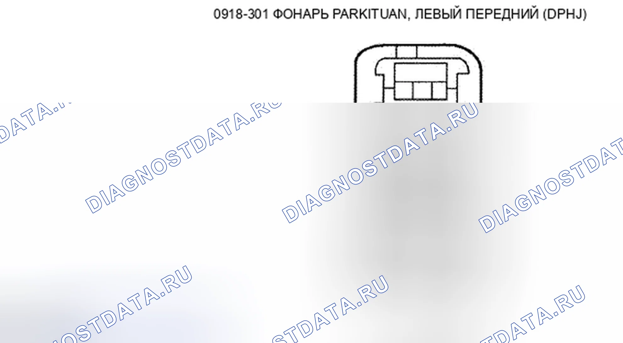 Рис. 15. Mazda Tribute II