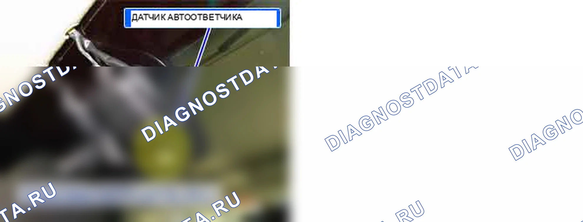 B1282: датчик влажности открыт (высокий) - автоматический обогрев стекла. Hyundai Genesis BH