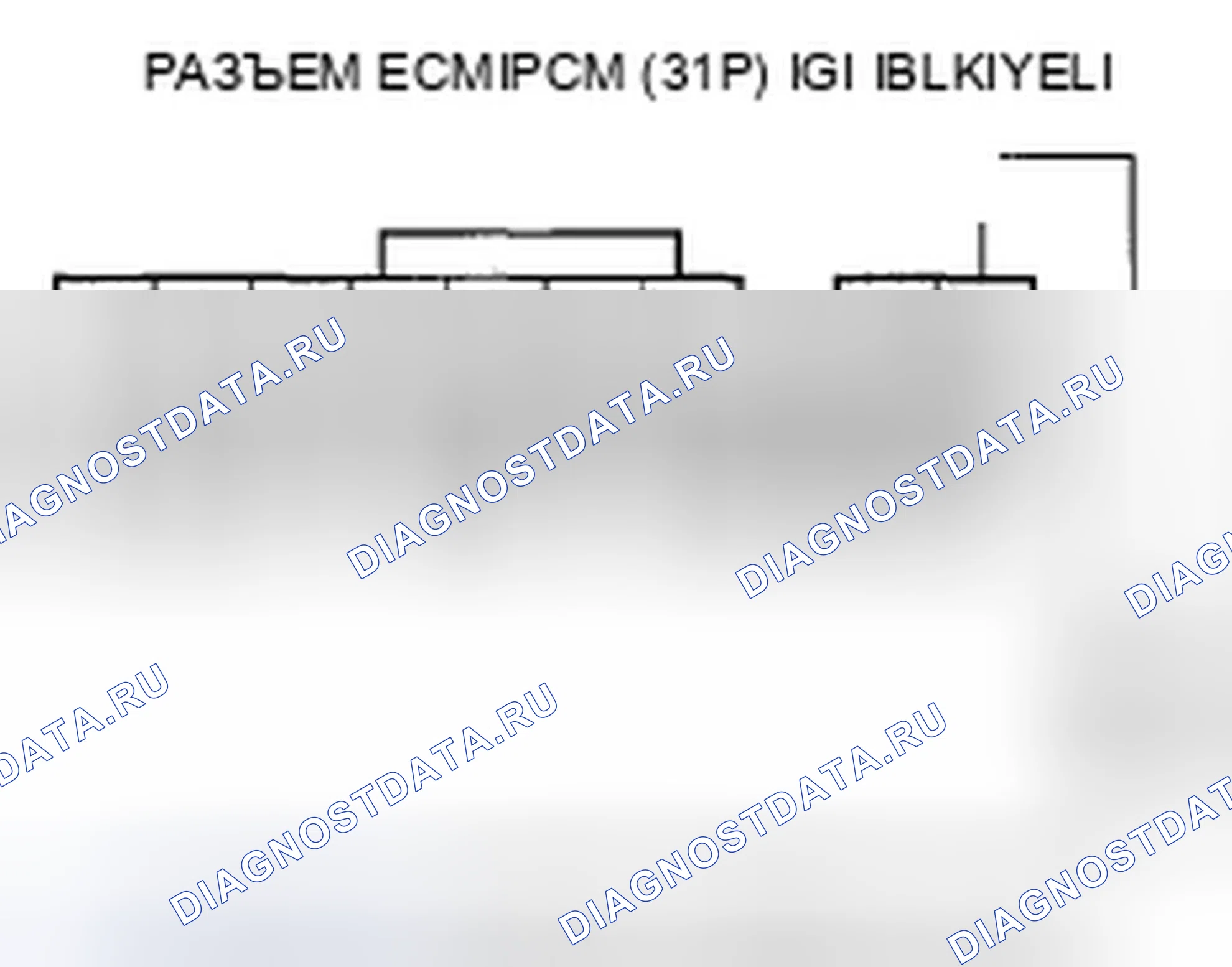Рис. 186. Honda Fit I