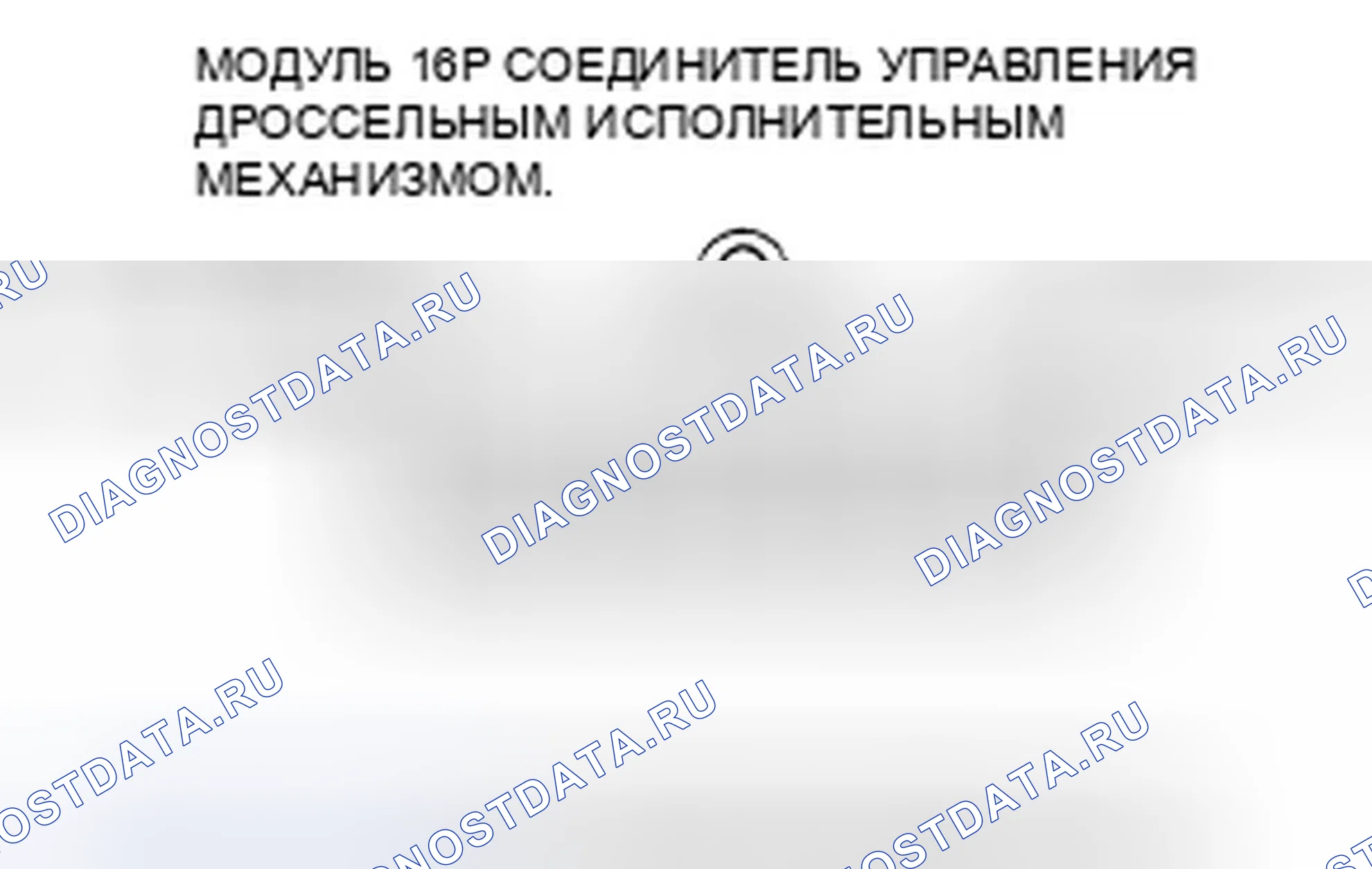 Рис. 55. Honda Fit I