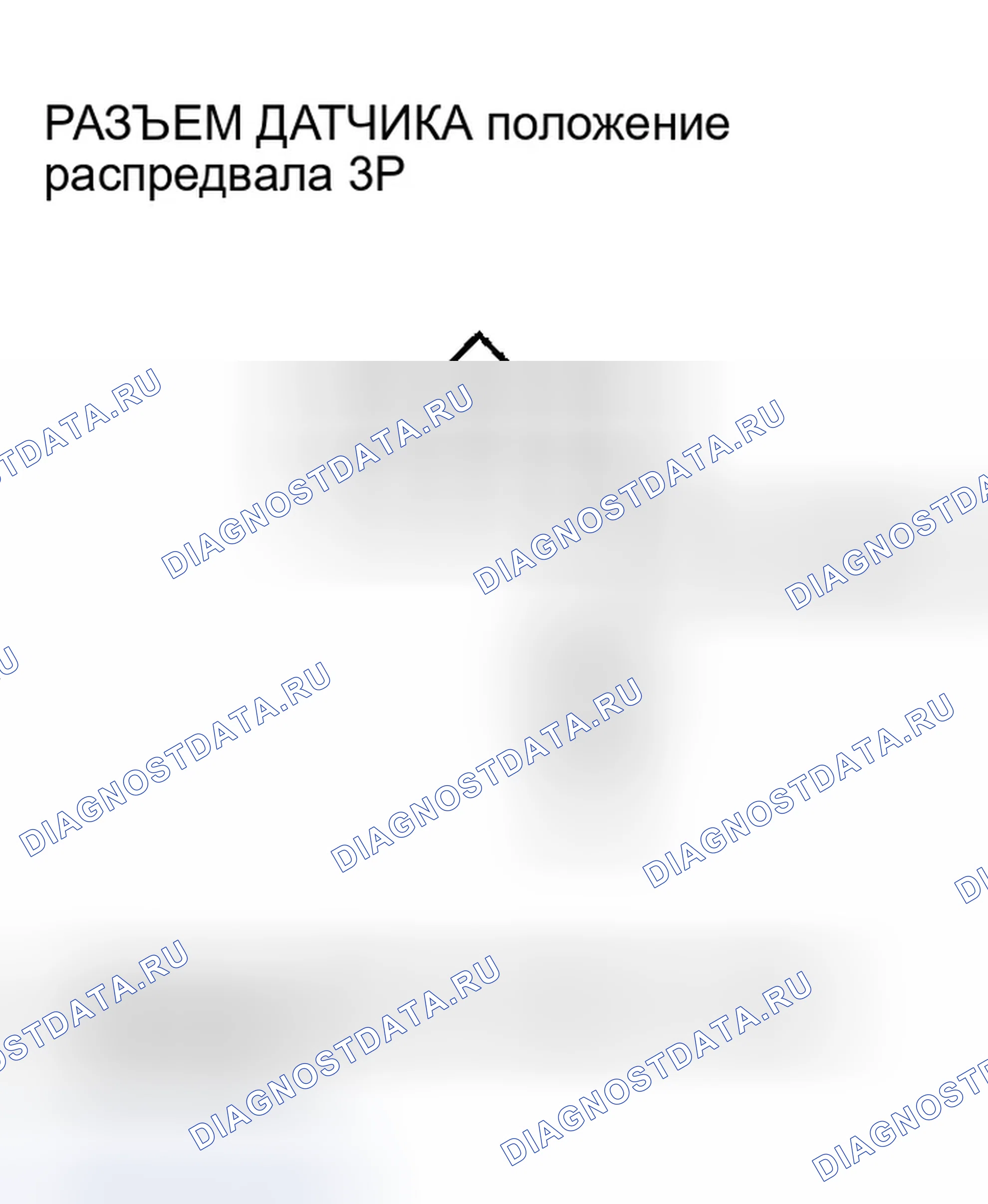 Рис. 85: расшифровка кода ошибки P0340: Датчик положение распредвала нет сигнала. Honda Odyssey I