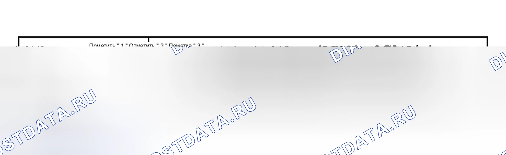 Рис. 267. Toyota Sequoia I