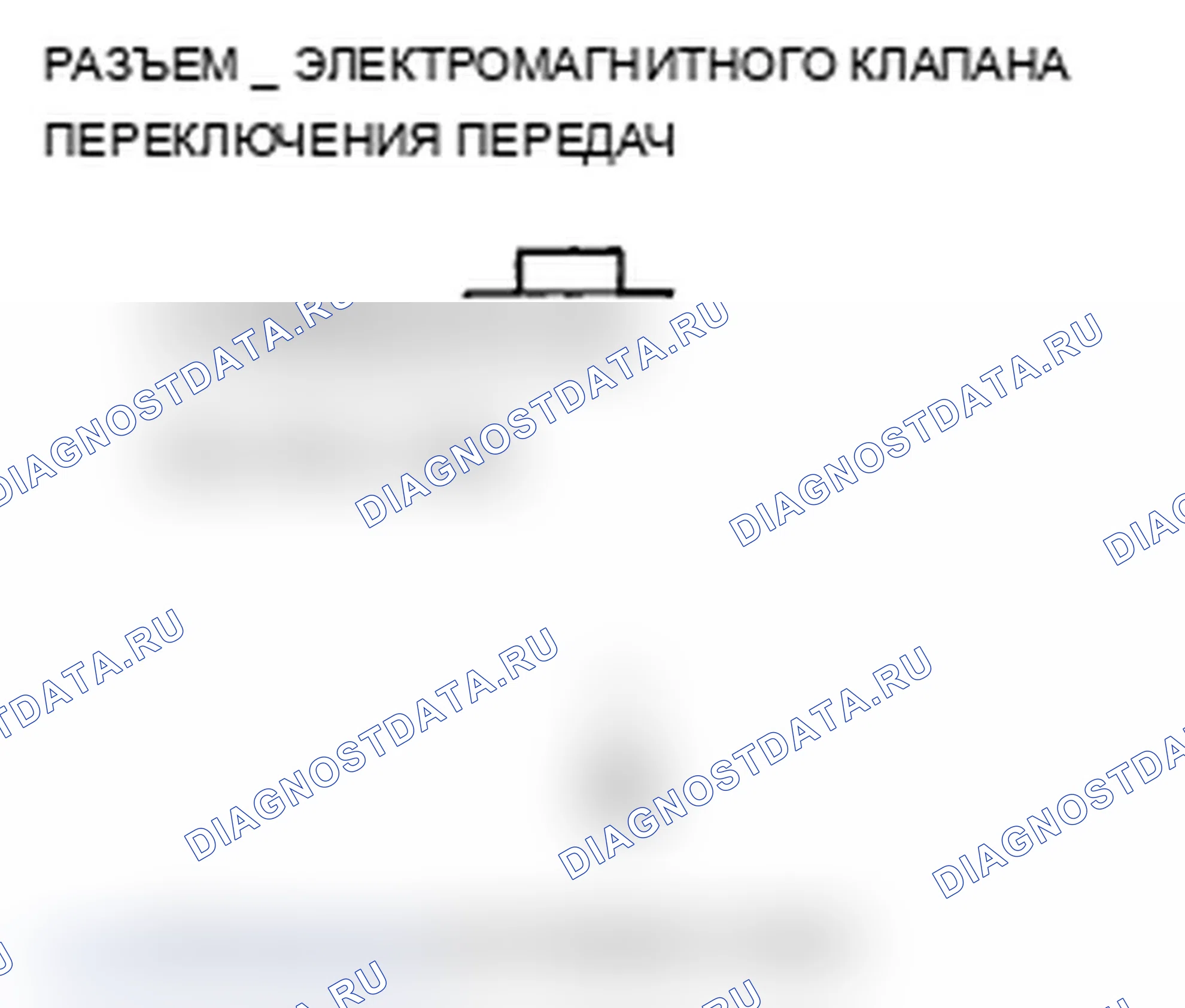 Рис. 114. Acura TL IV рестайлинг