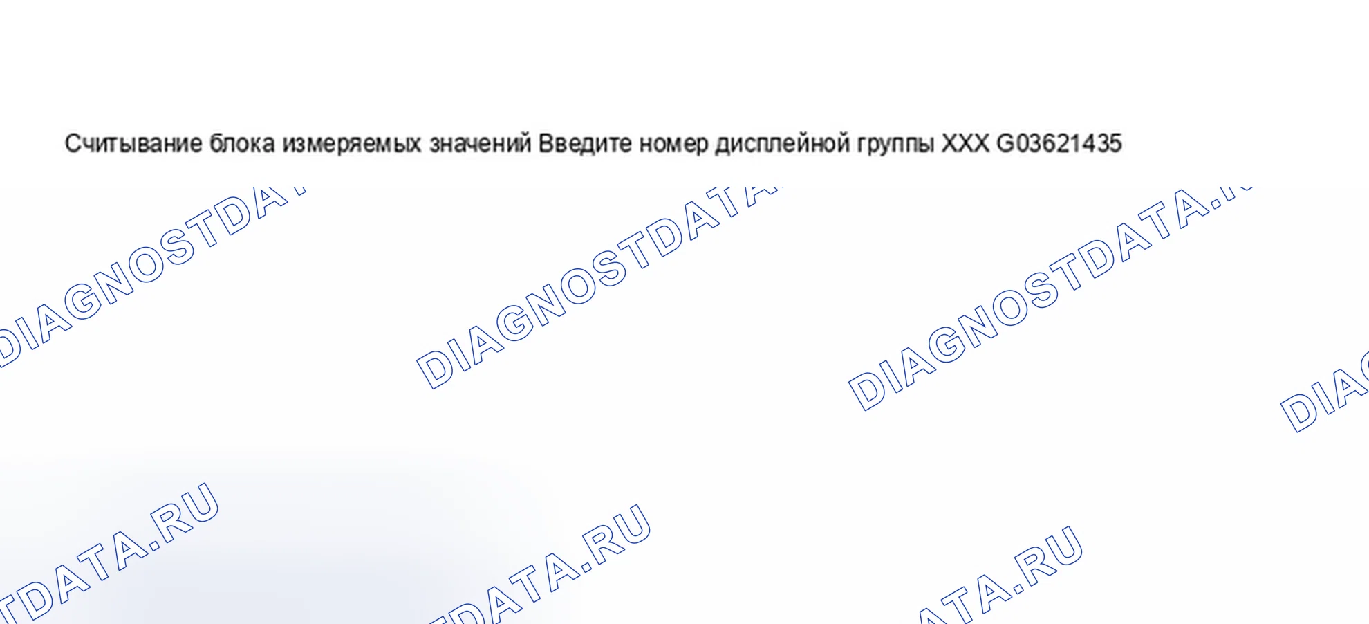 Рис. 233. Audi A8 D3