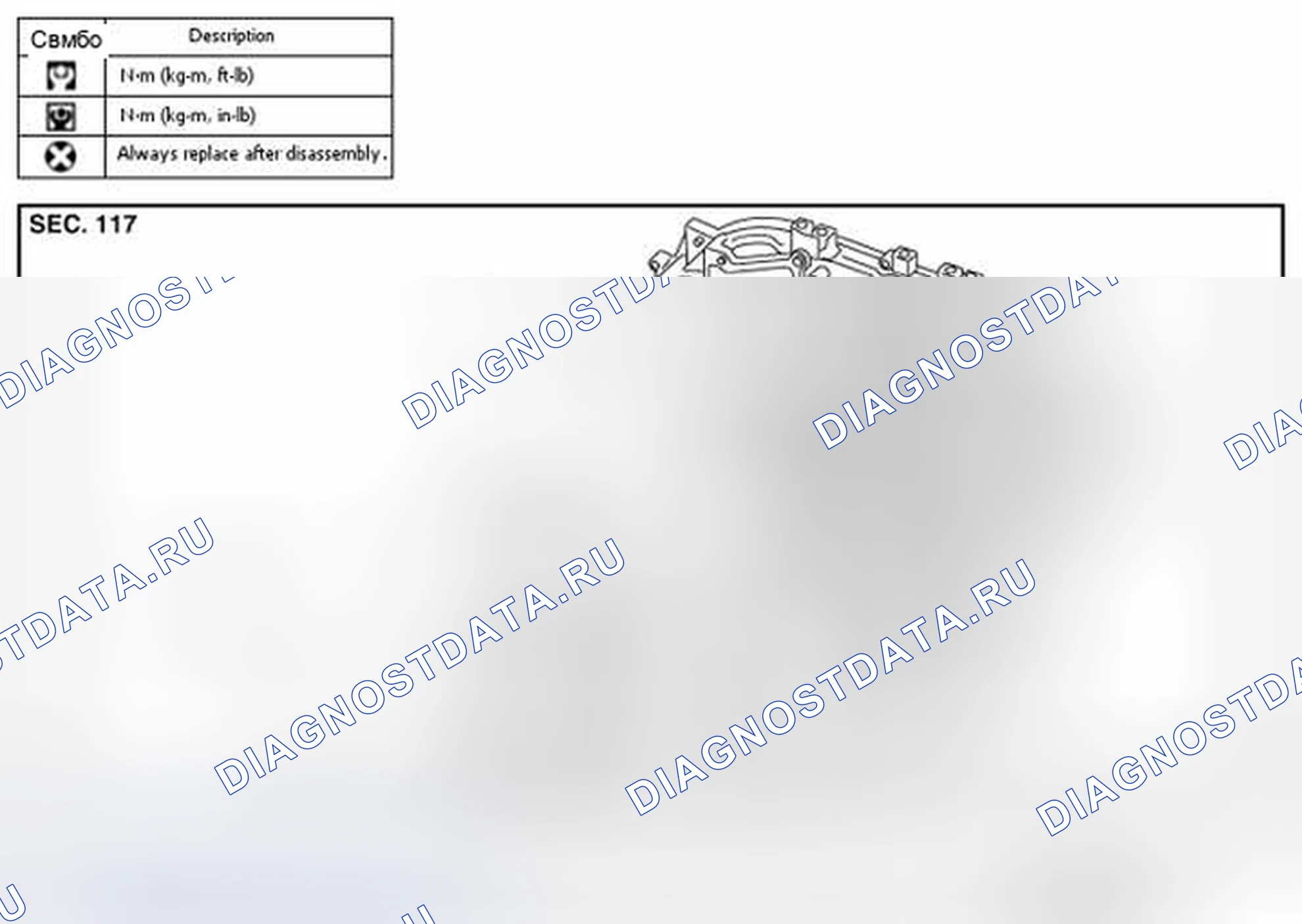 Рис. 71: Разнесенный вид. Infiniti FX37 II рестайлинг