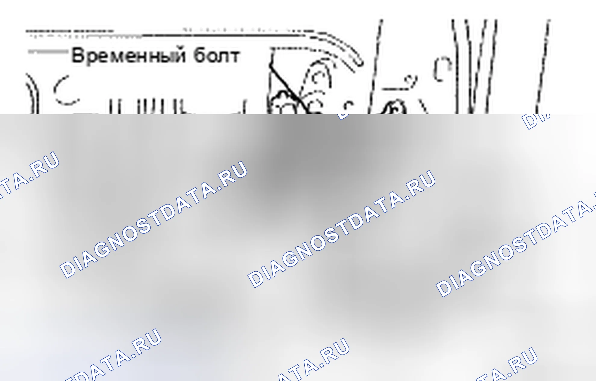 Рис. 56. Toyota Camry XV40