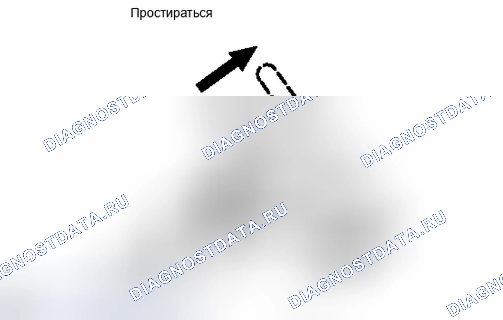 Рис. 70: ПОРЯДОК ВЫПОЛНЕНИЯ РАБОТ. Haval Xiaolong I
