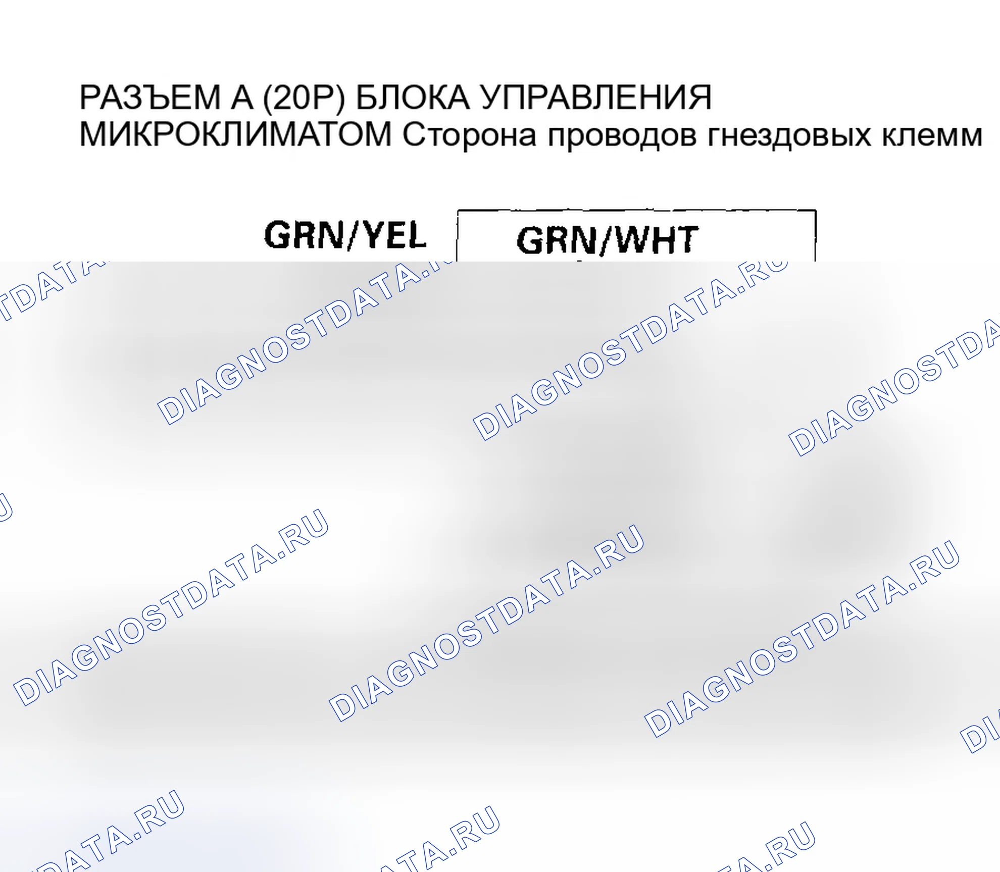 Рис. 295. Honda Civic VII рестайлинг