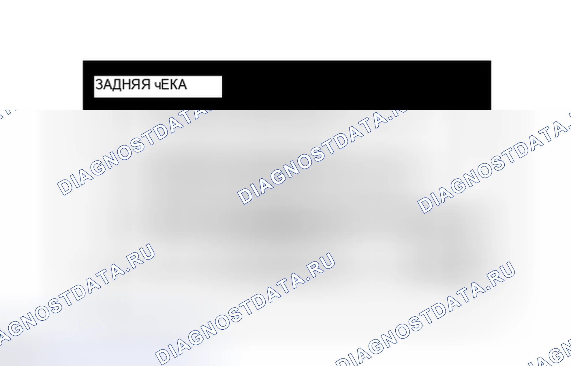 Рис. 164. Toyota Land Cruiser 200 рестайлинг