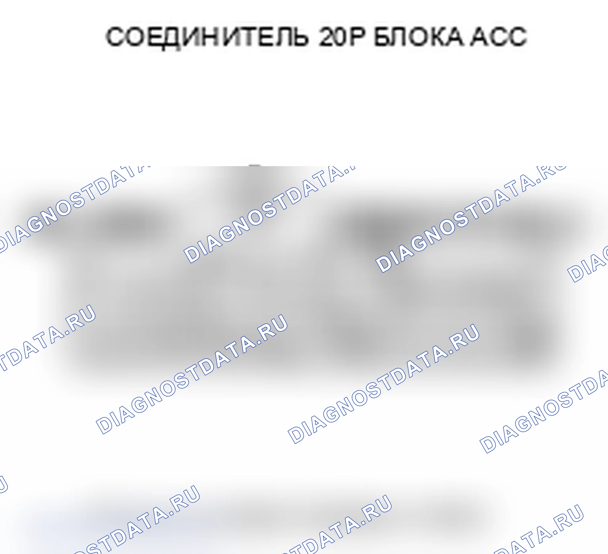 Рис. 81. Acura RL II рестайлинг