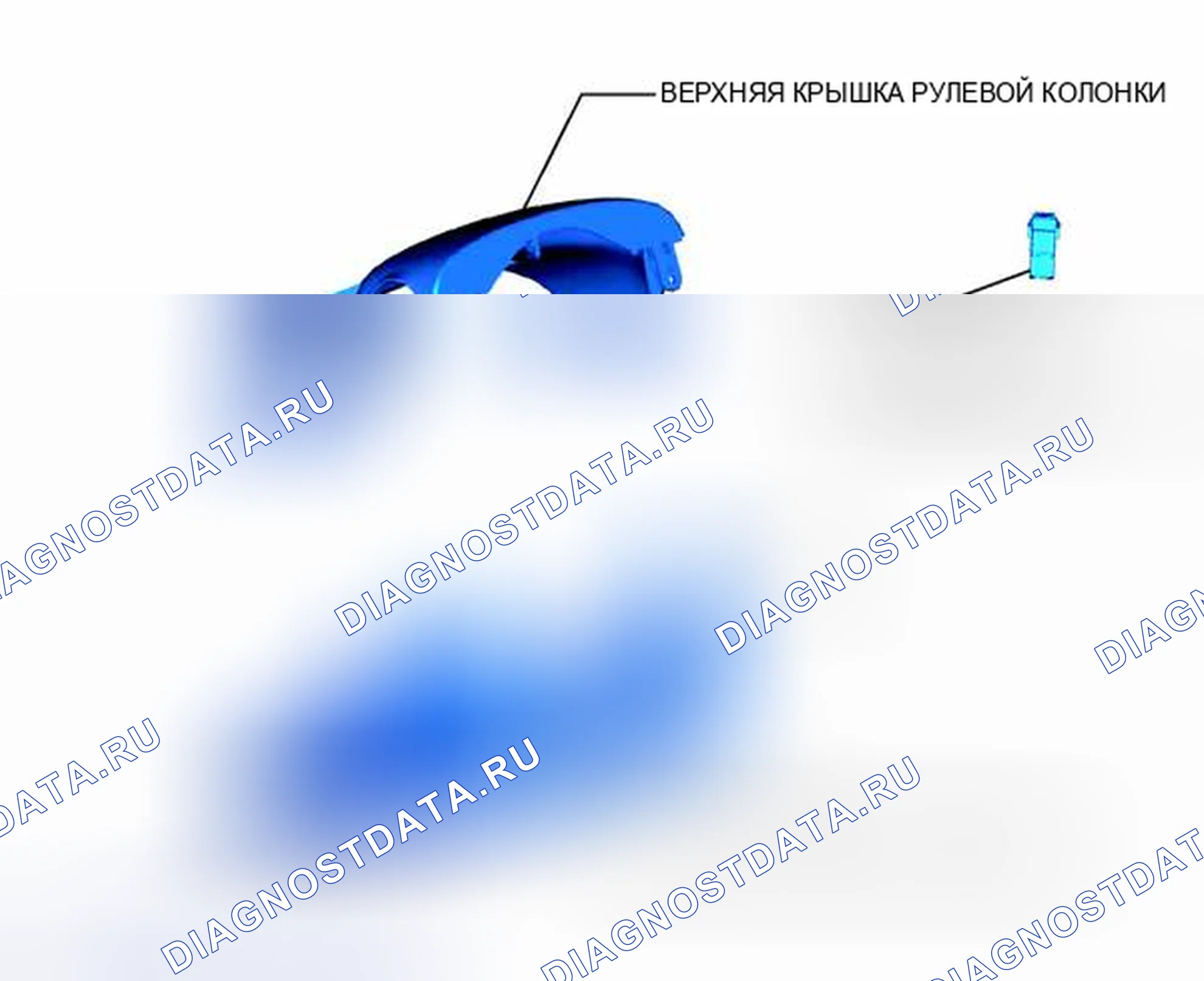 Рис. 147: ИЛЛЮСТРАЦИЯ. Toyota Prius C I