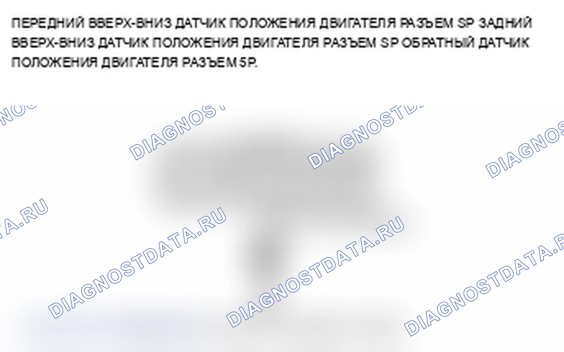 Рис. 153. Acura RDX I рестайлинг